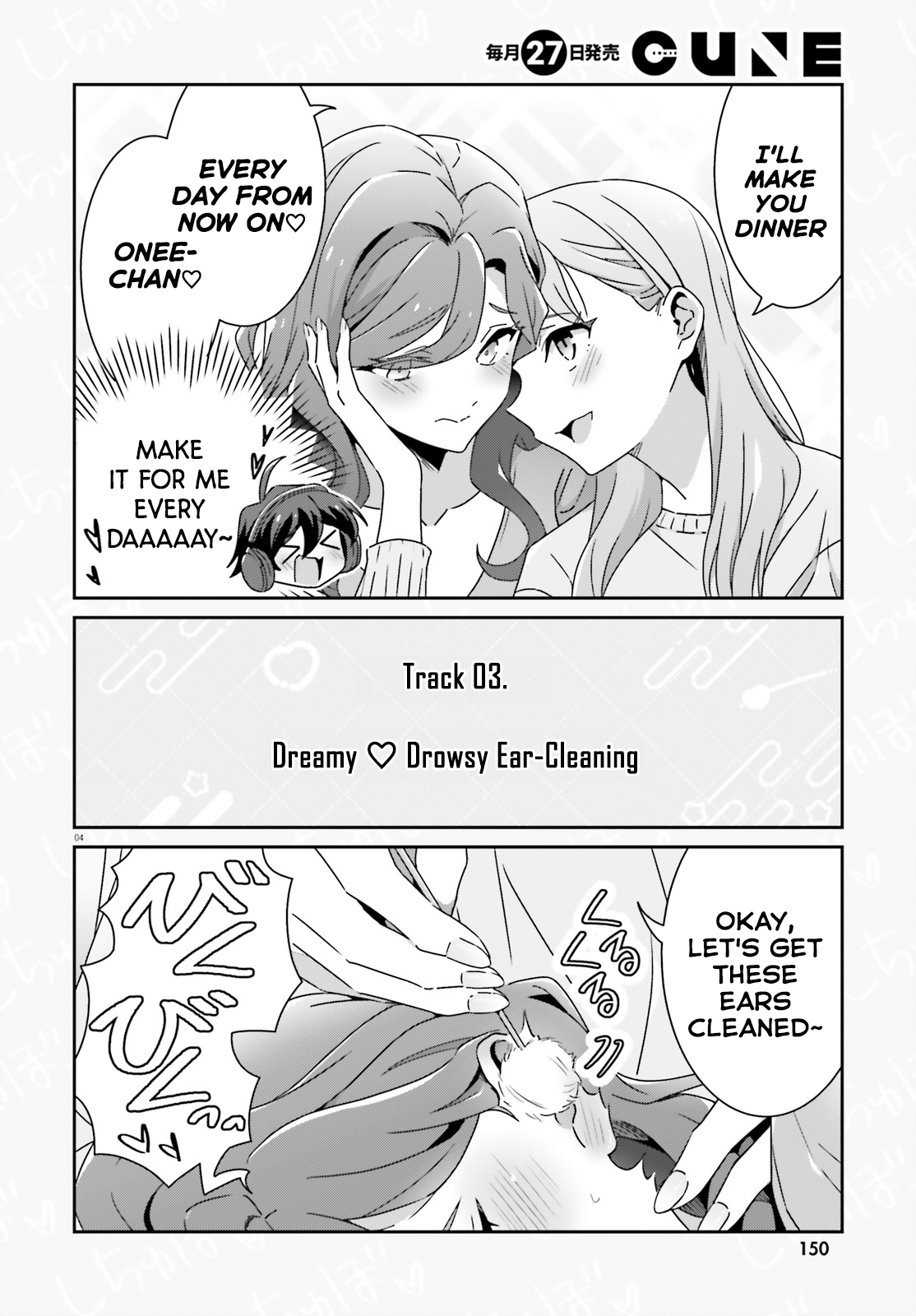 ページ 4