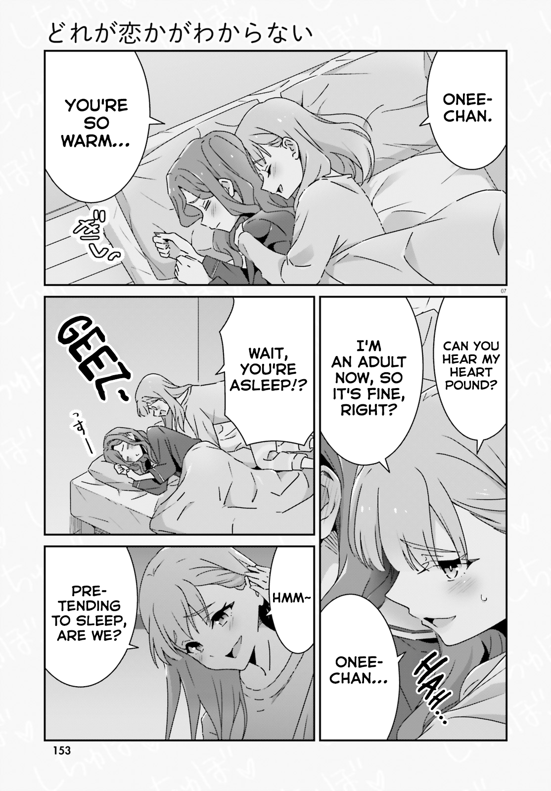 ページ 7