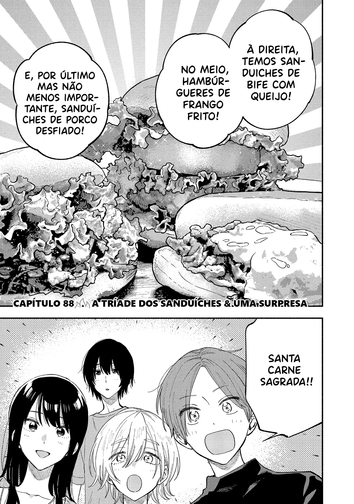 ページ 2