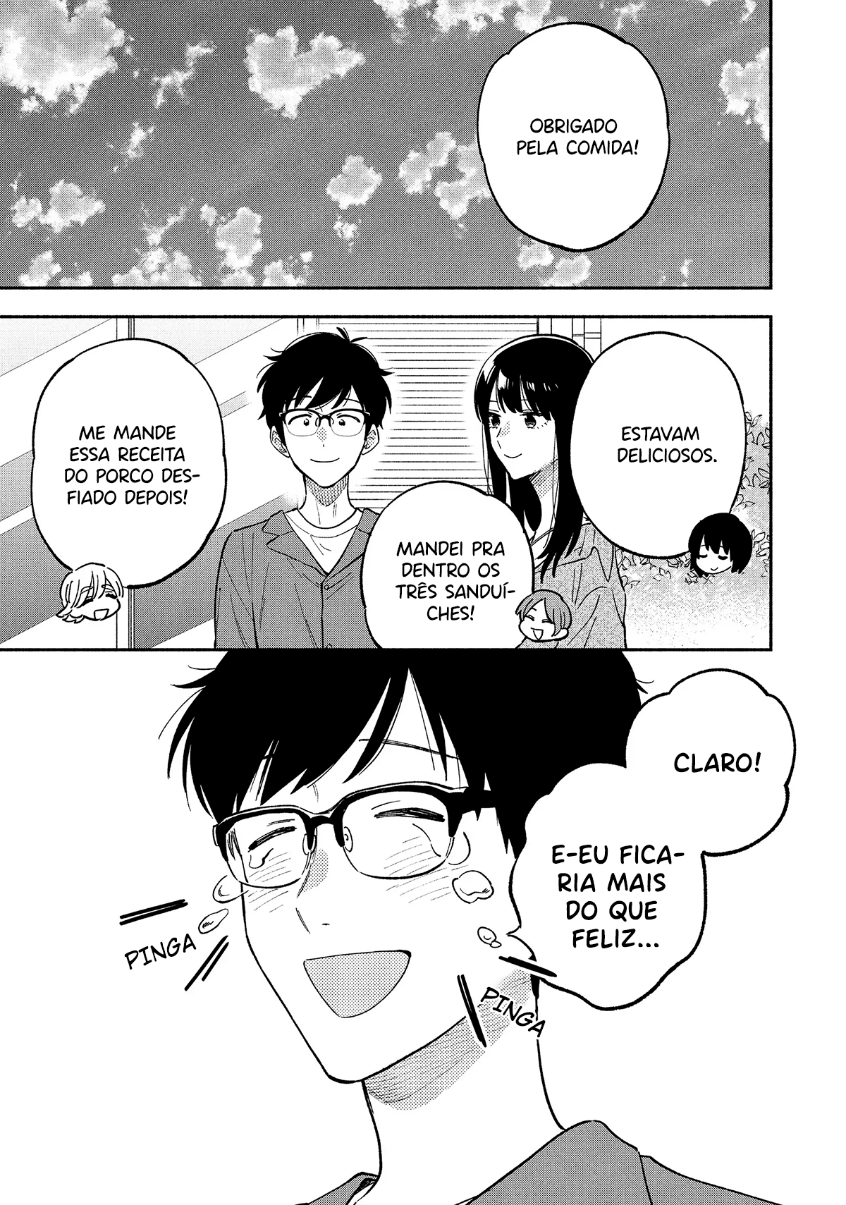 ページ 8