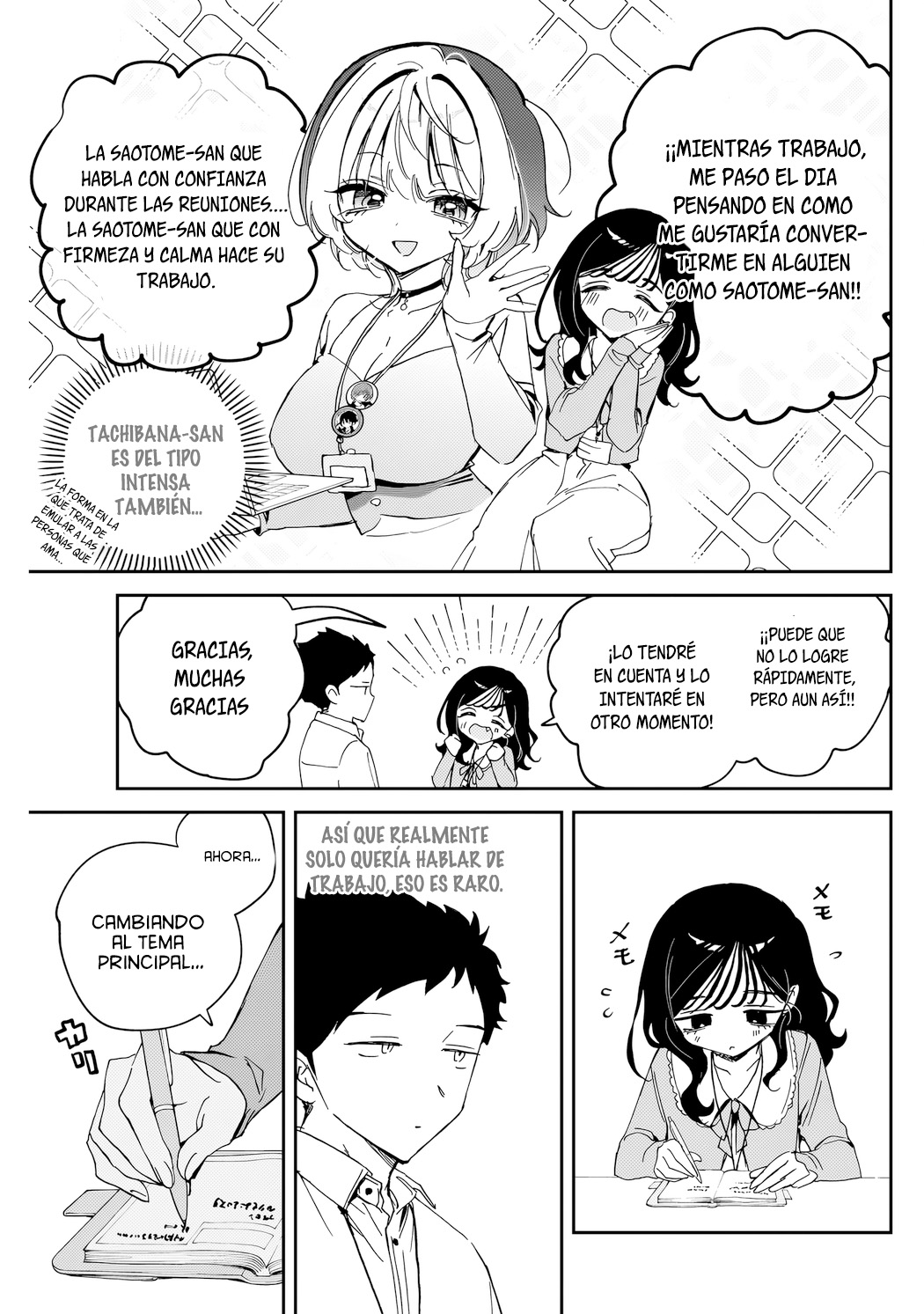 ページ 9