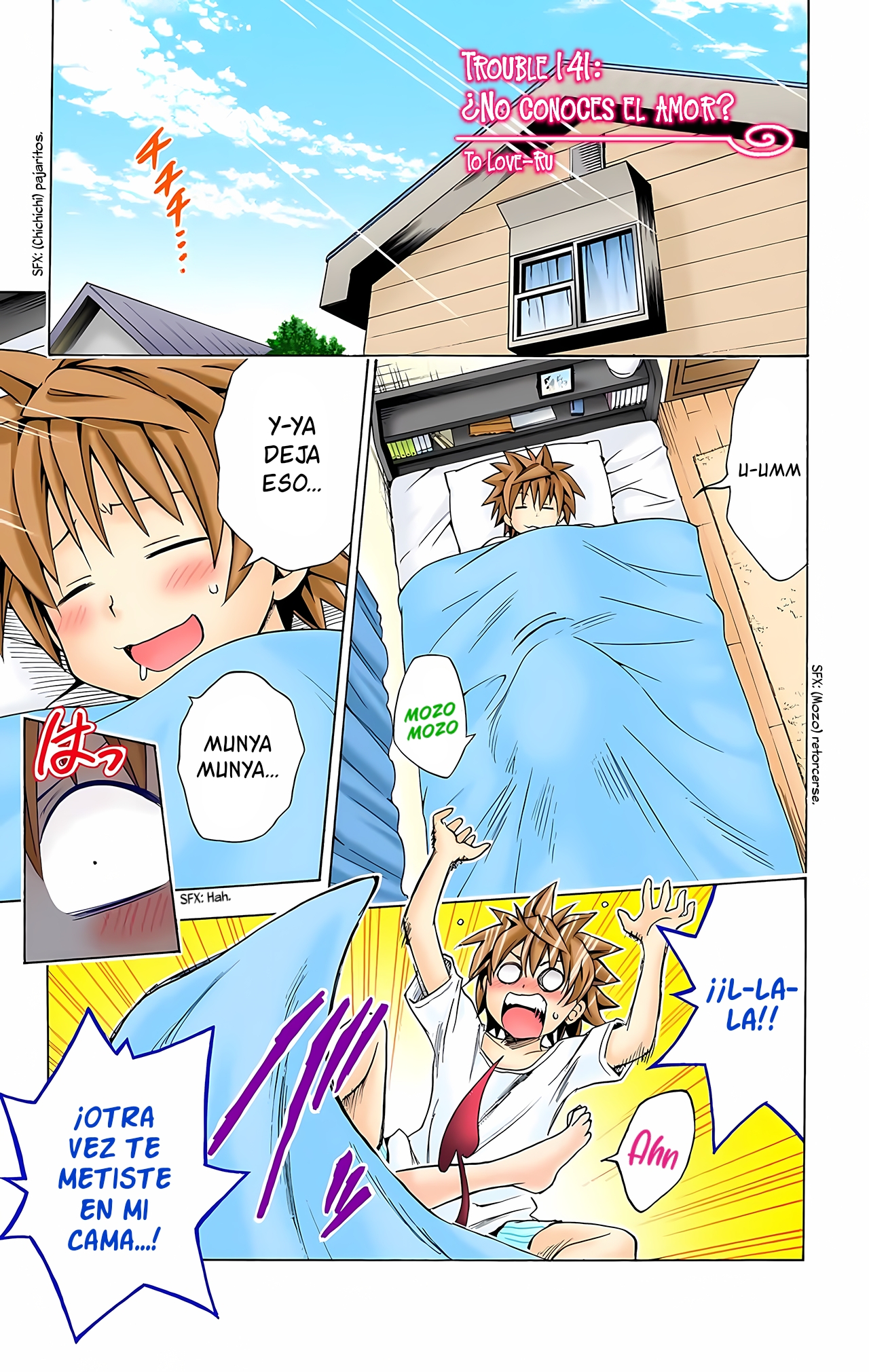 ページ 2