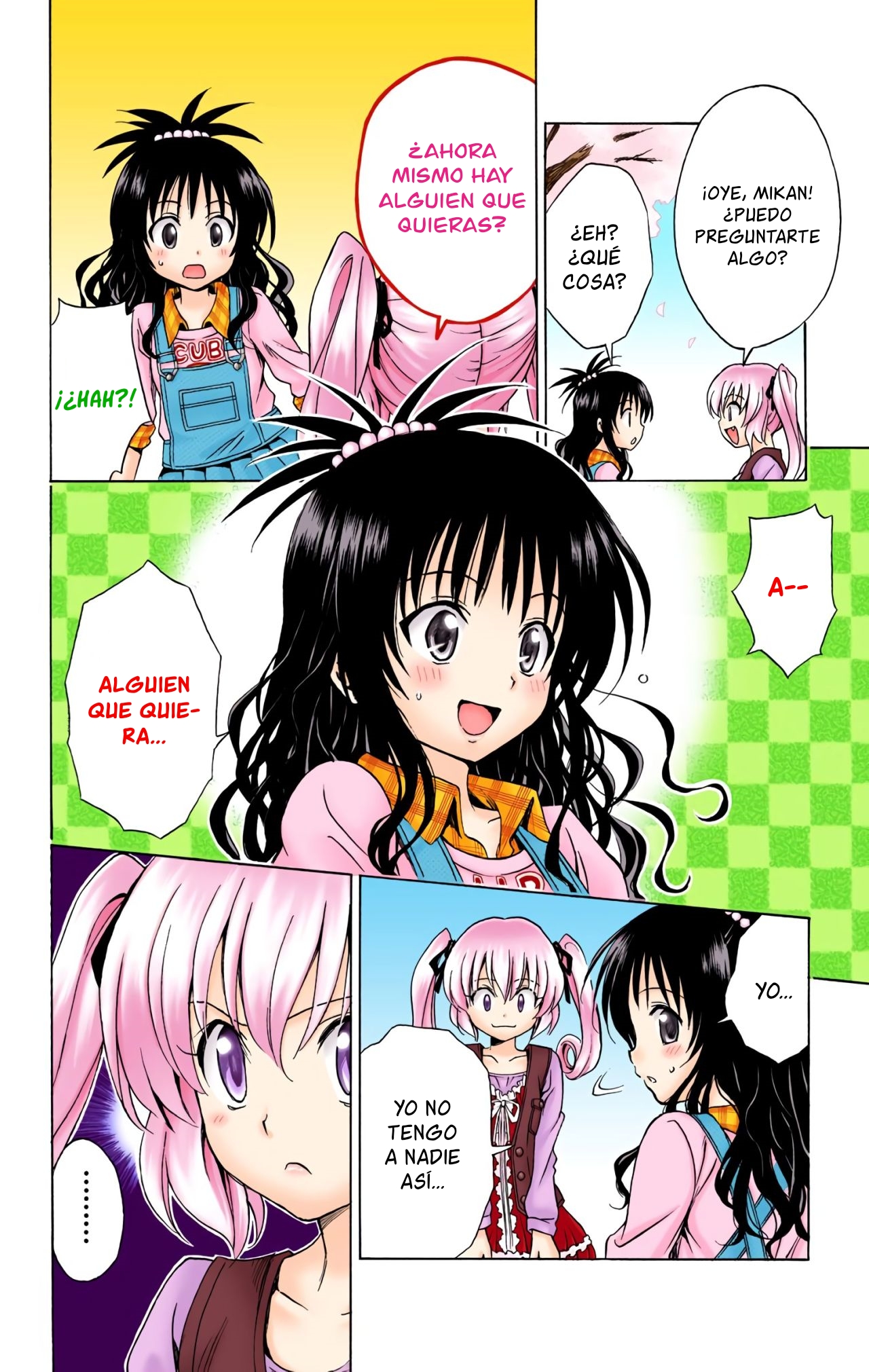 ページ 13
