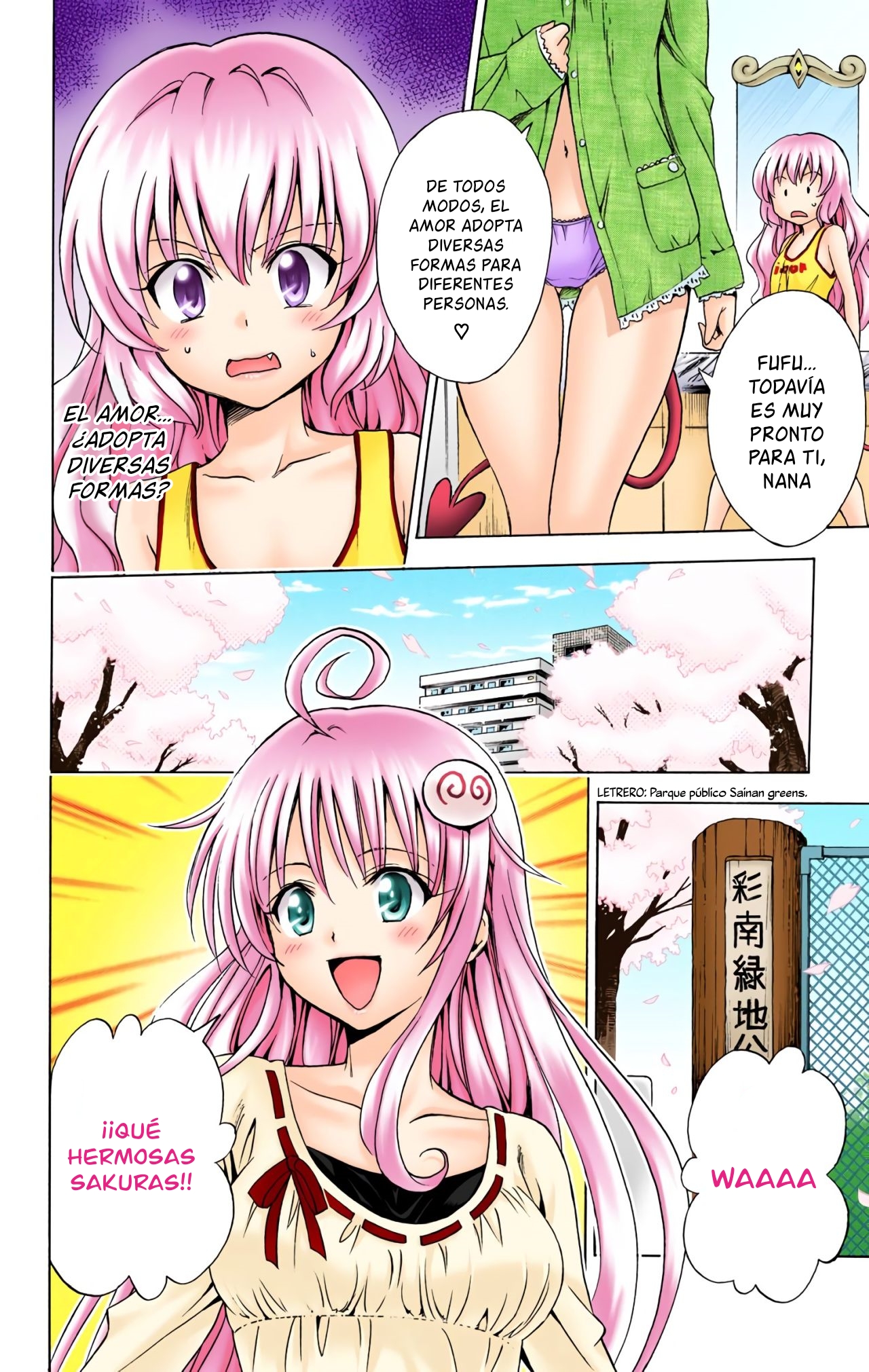 ページ 7