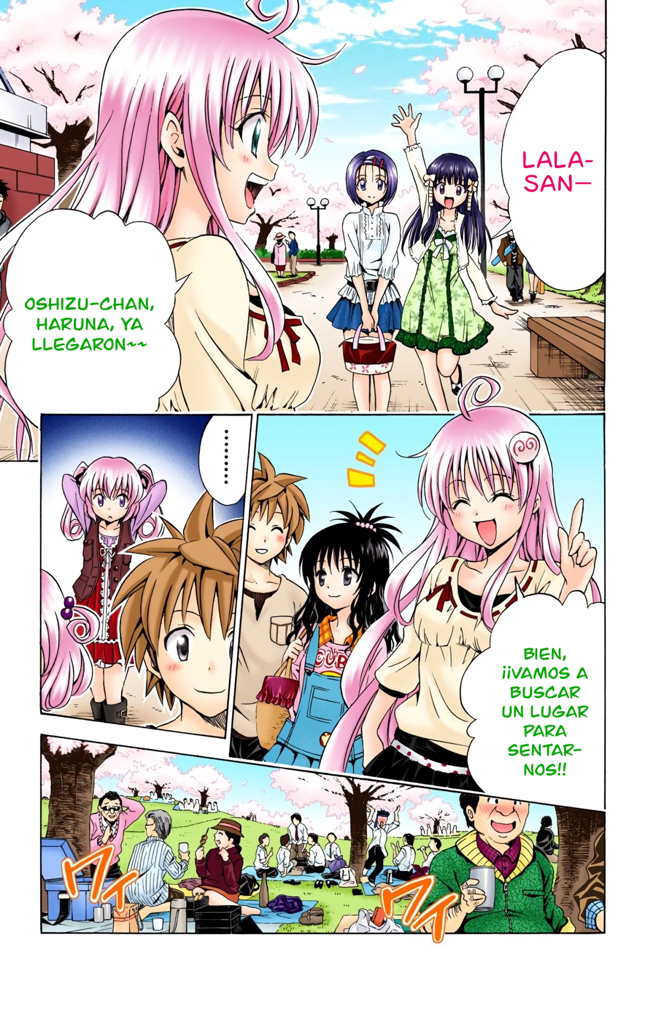 ページ 8