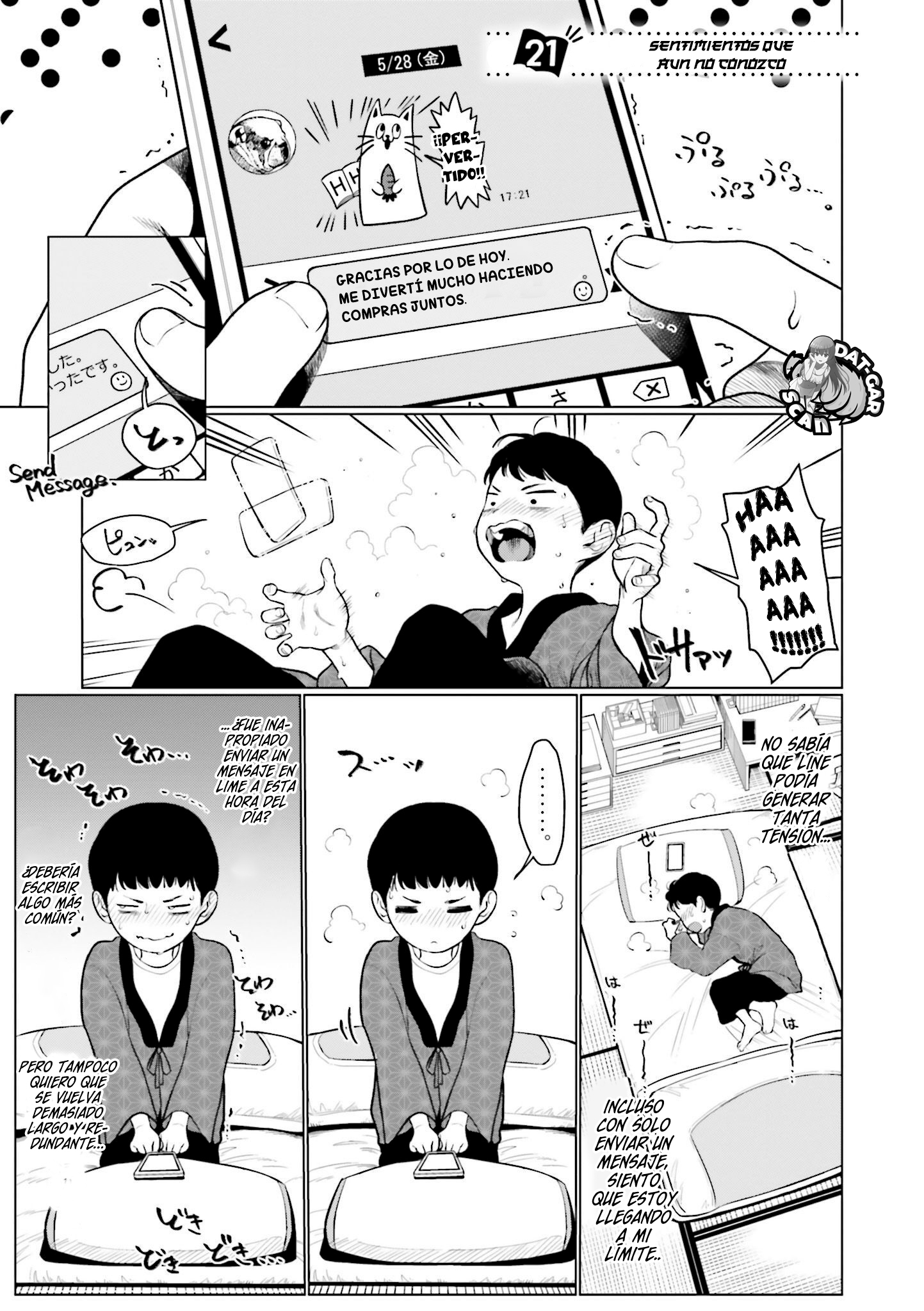 ページ 3