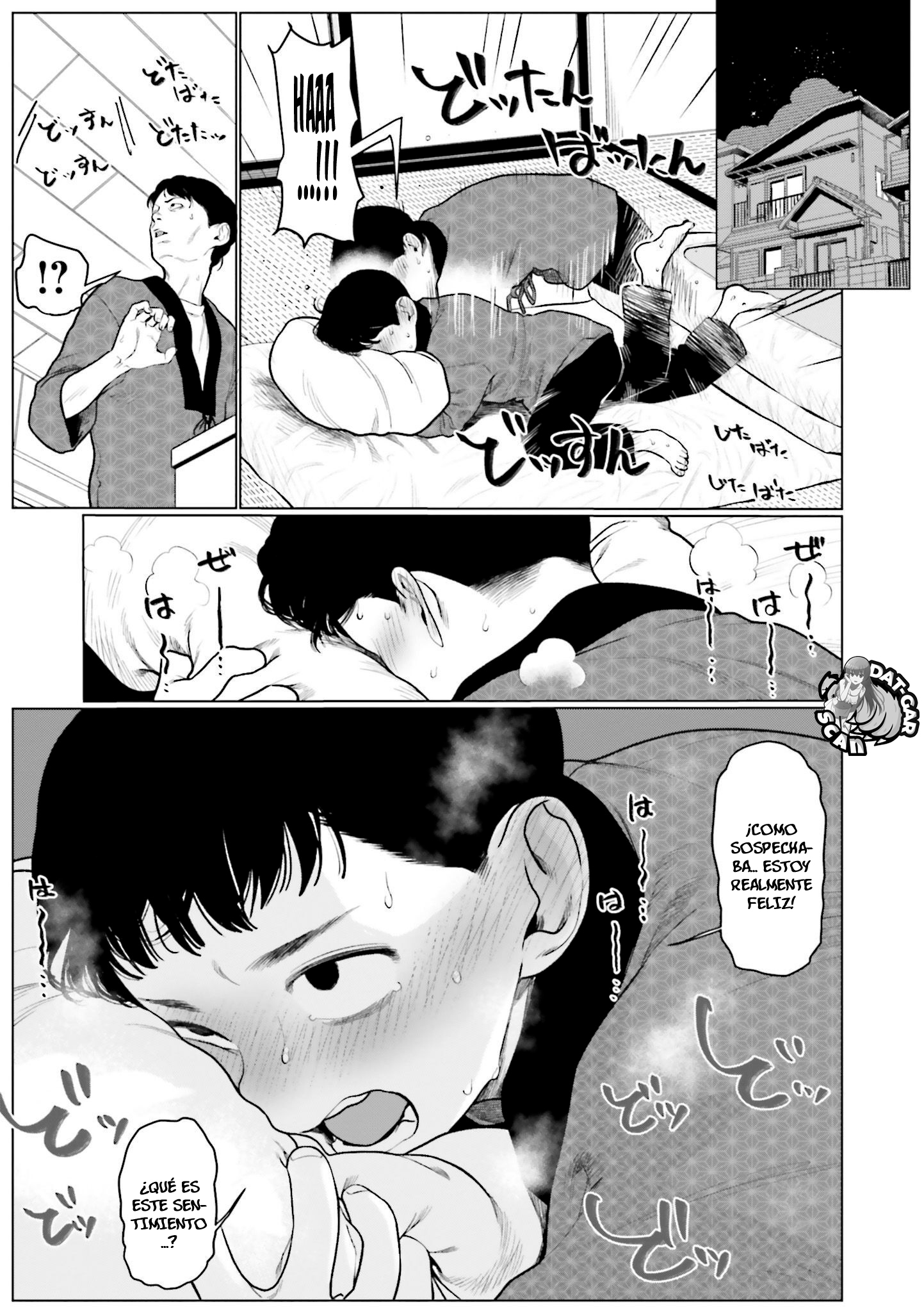 ページ 5