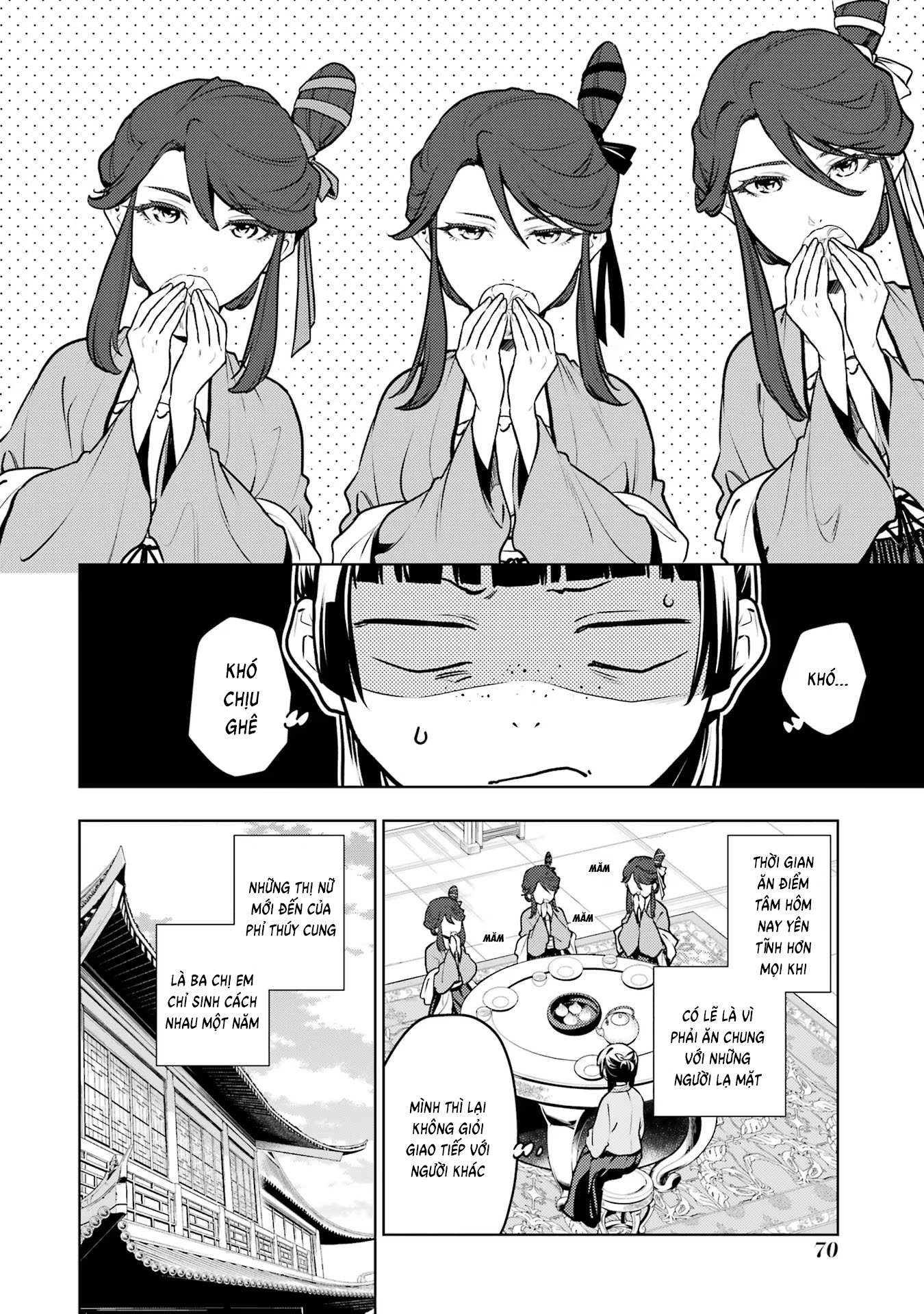 ページ 2