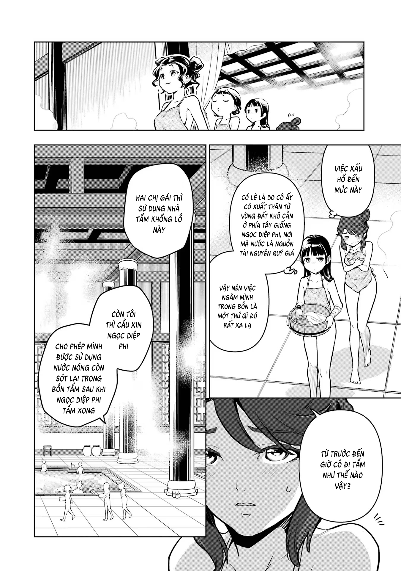ページ 12