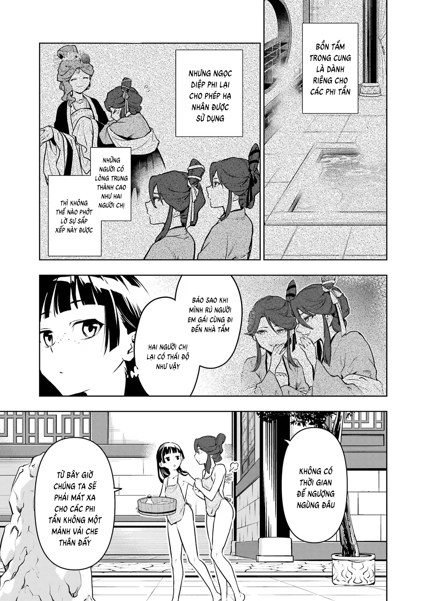 ページ 13