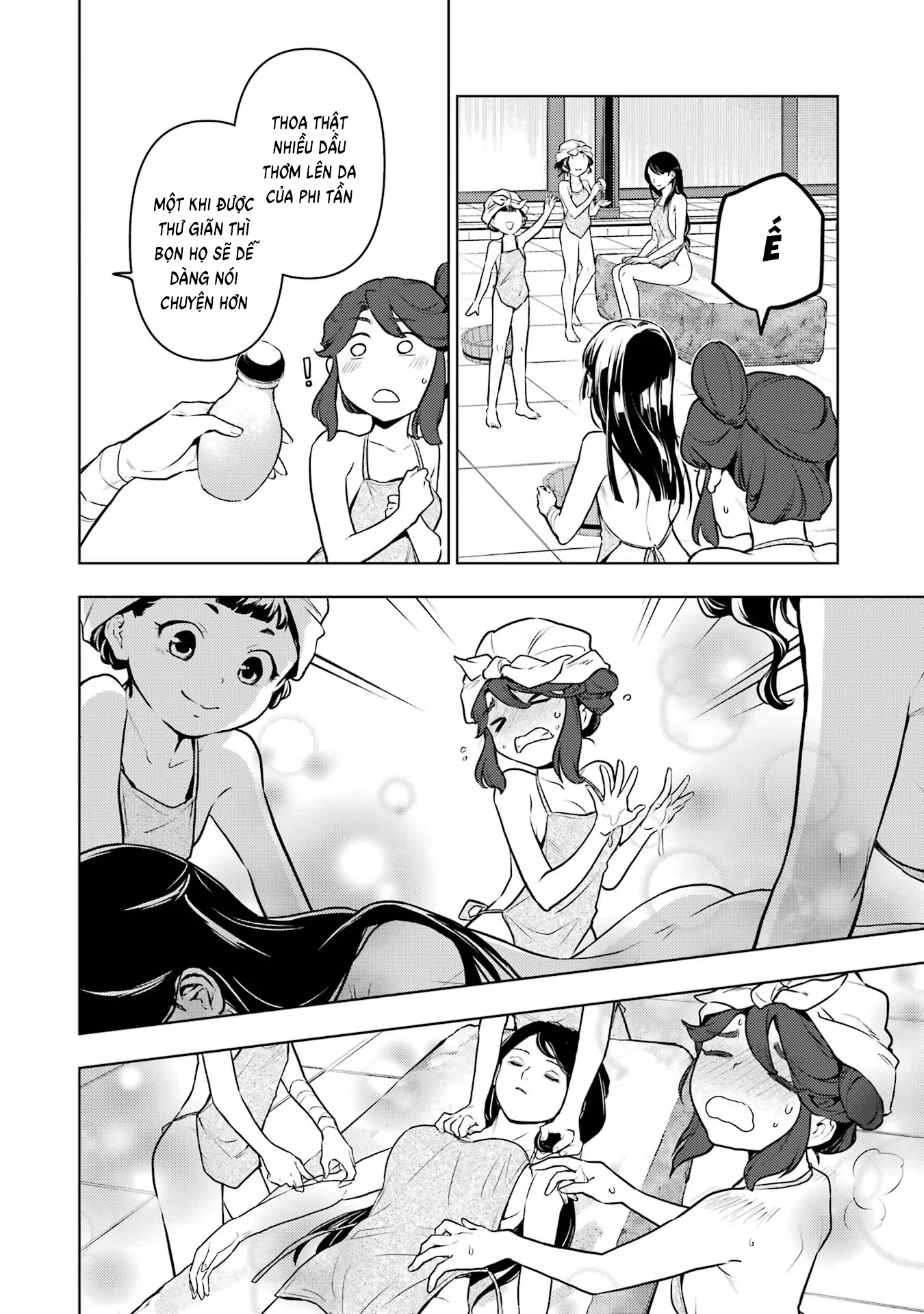 ページ 14