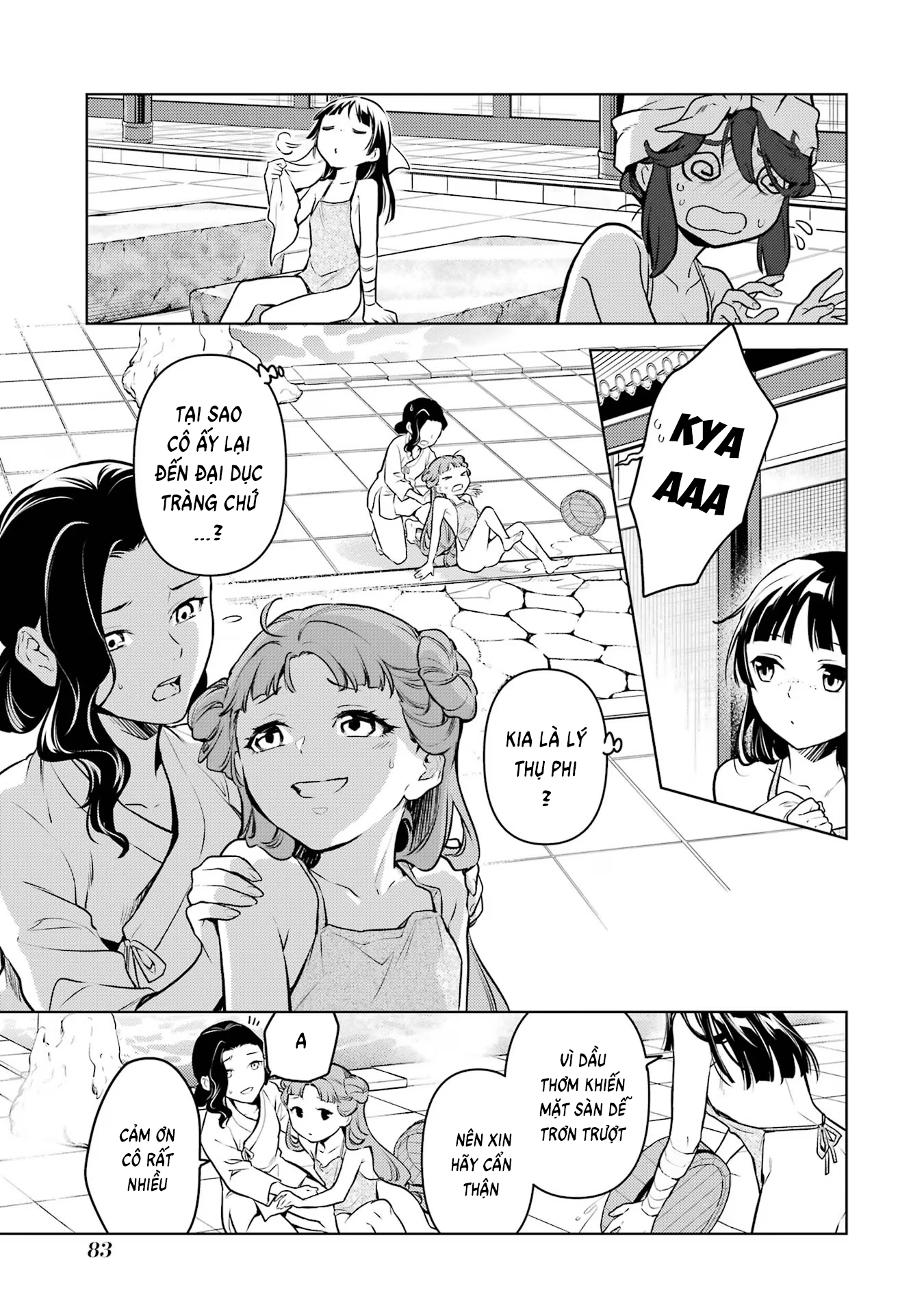 ページ 15