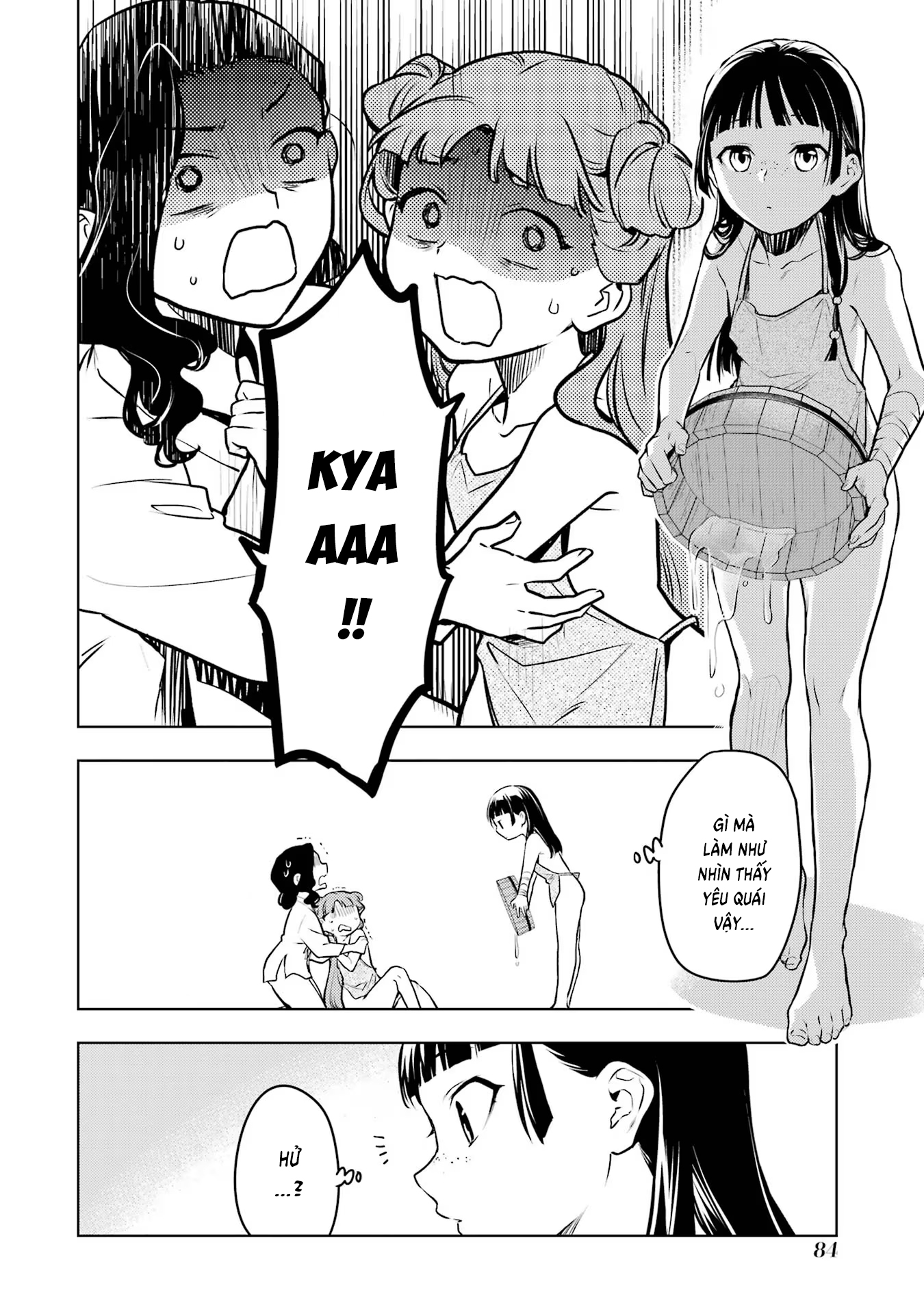 ページ 16