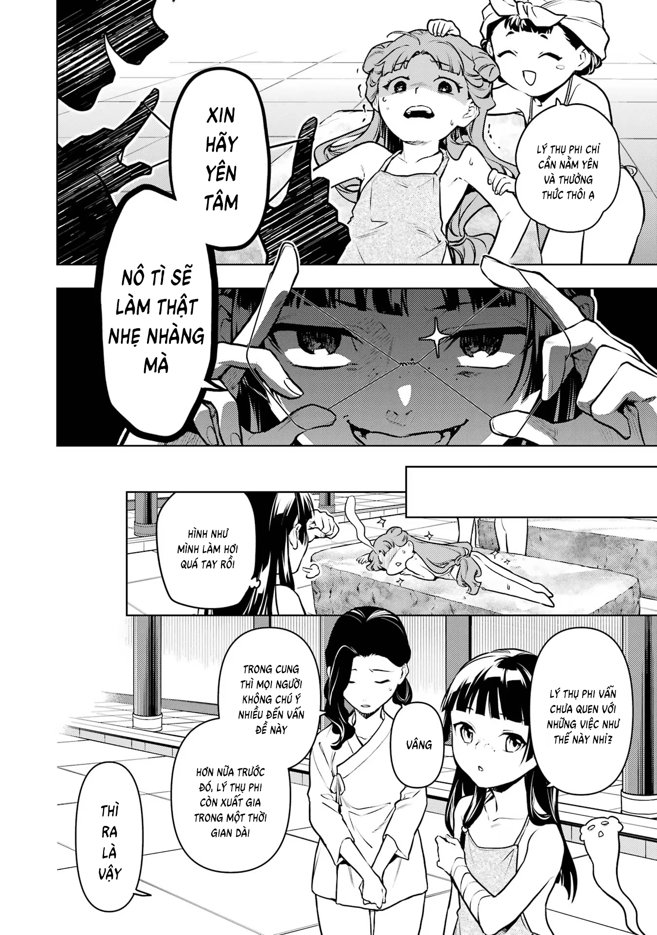 ページ 18