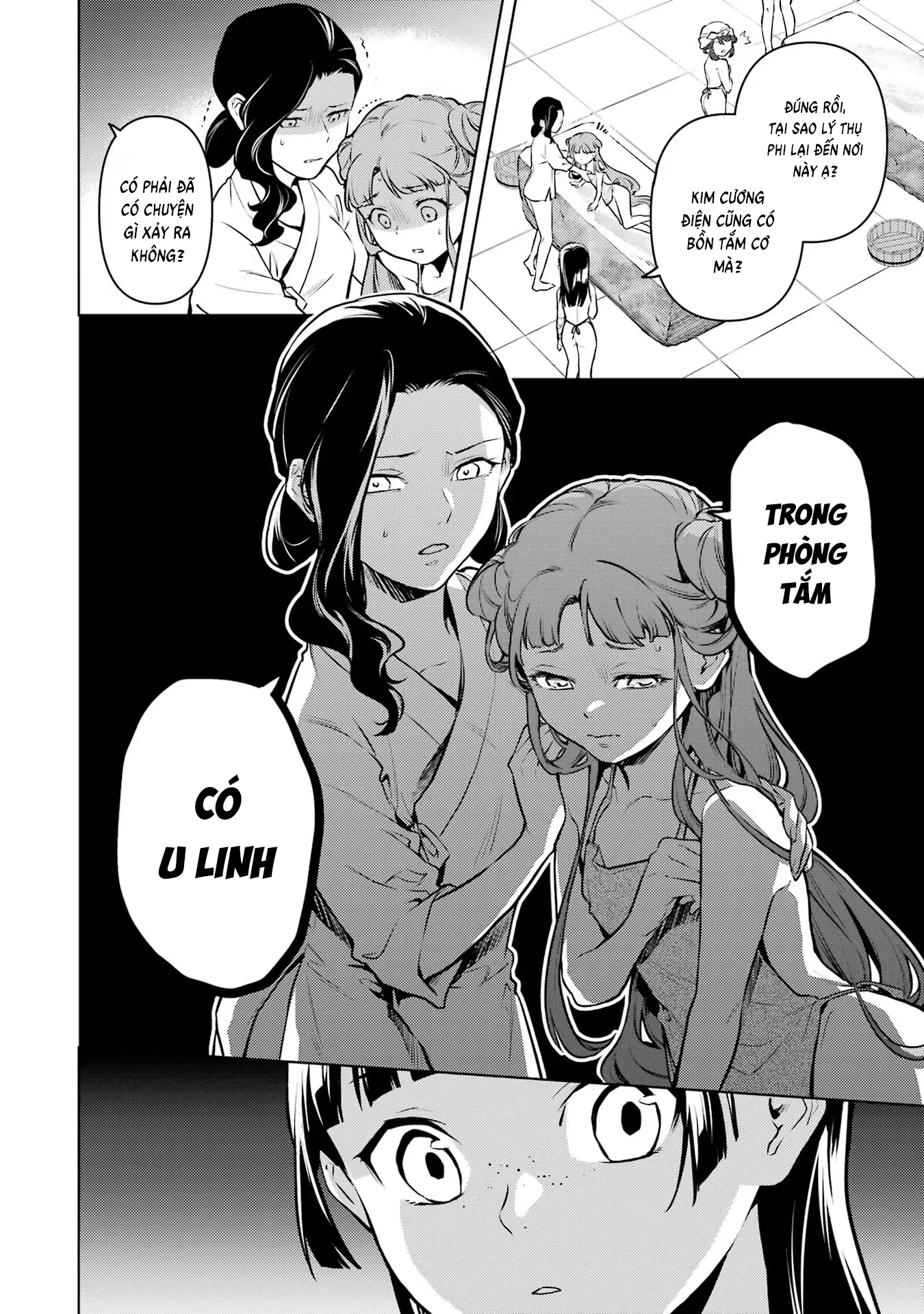 ページ 20