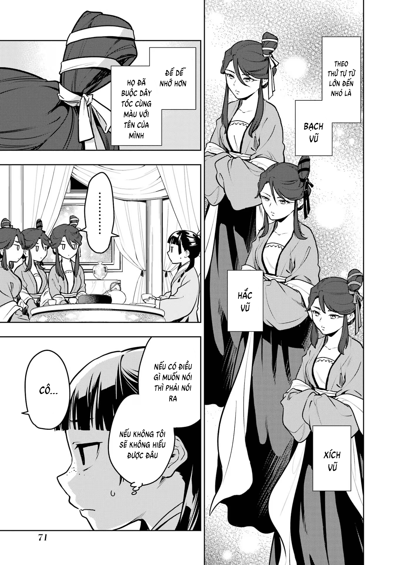 ページ 3