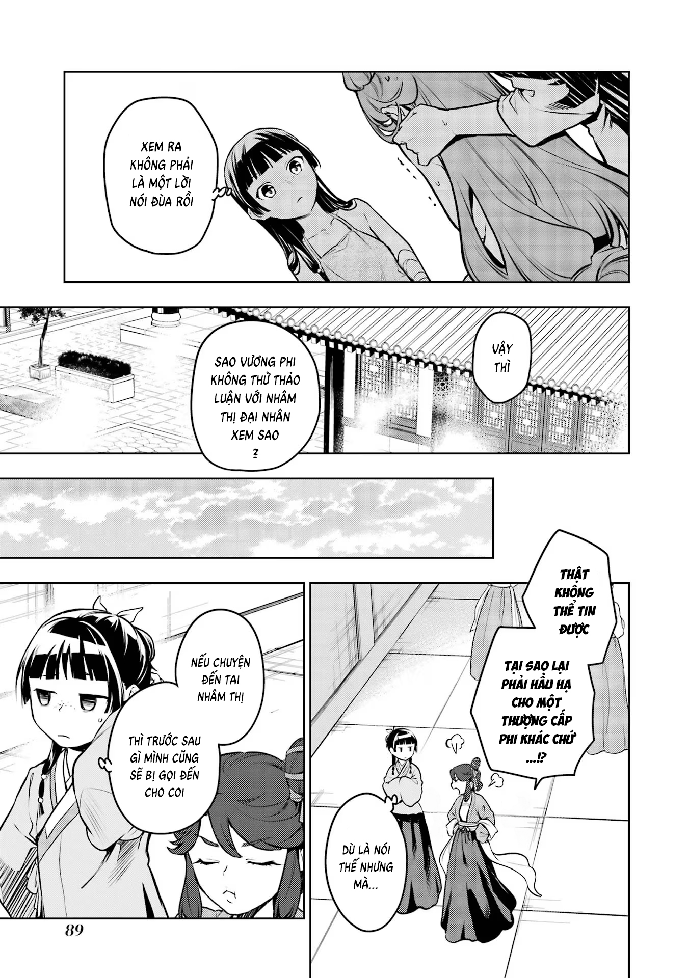 ページ 21