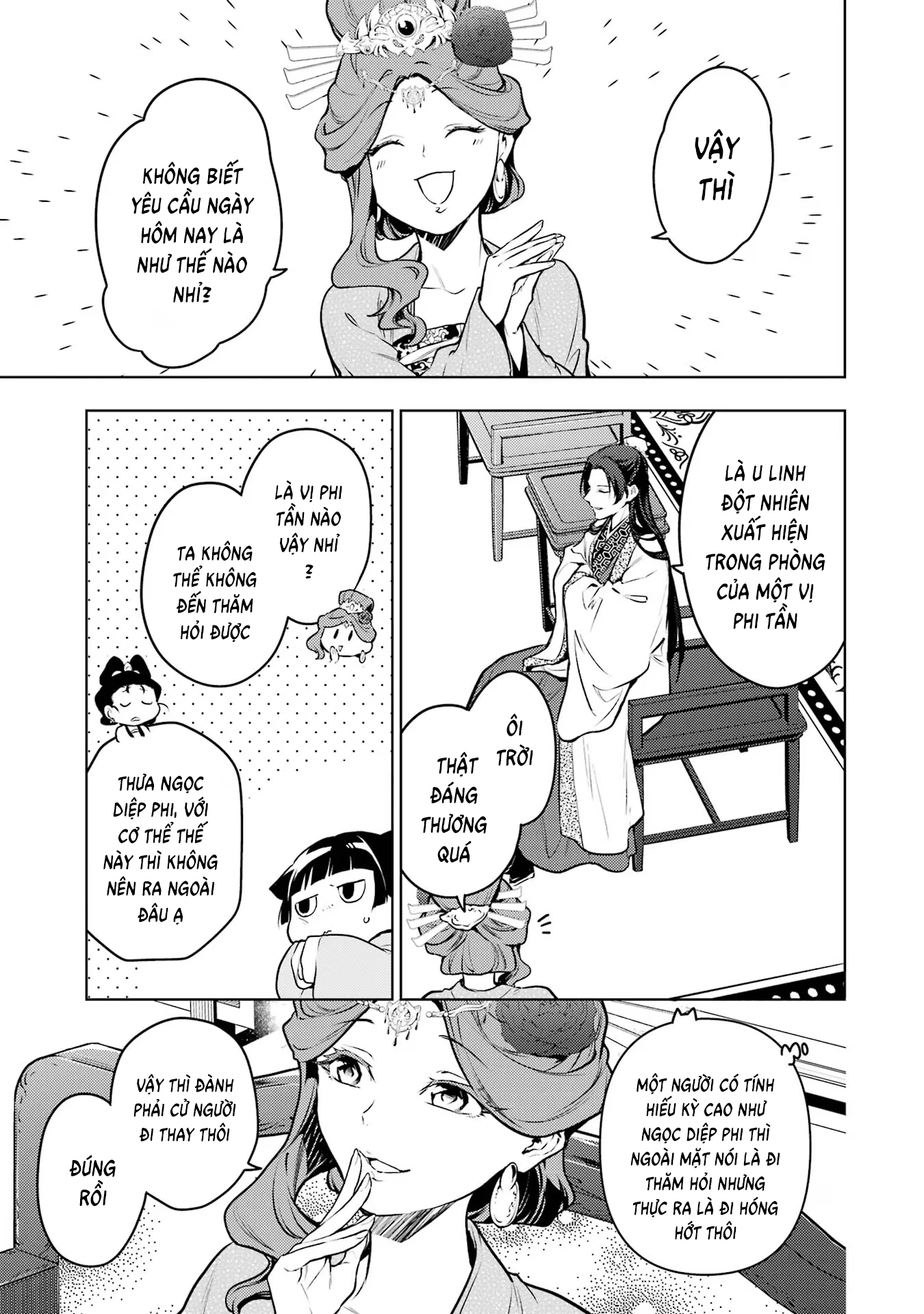 ページ 23