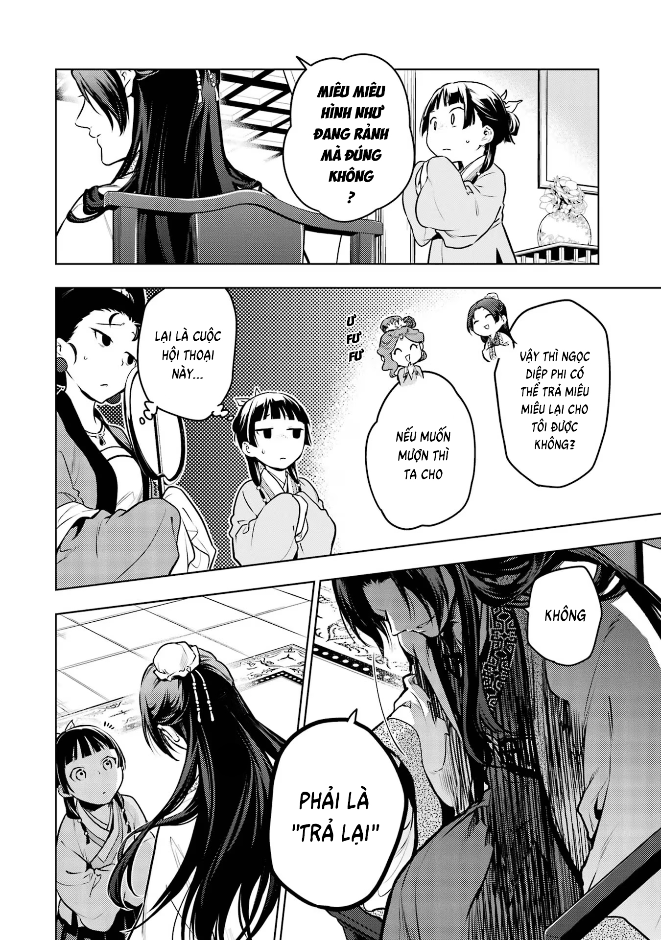 ページ 24