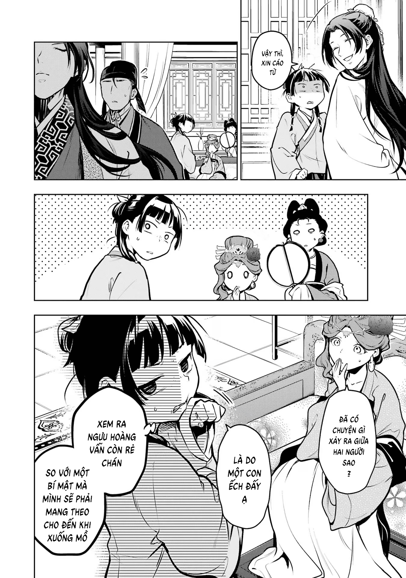 ページ 27