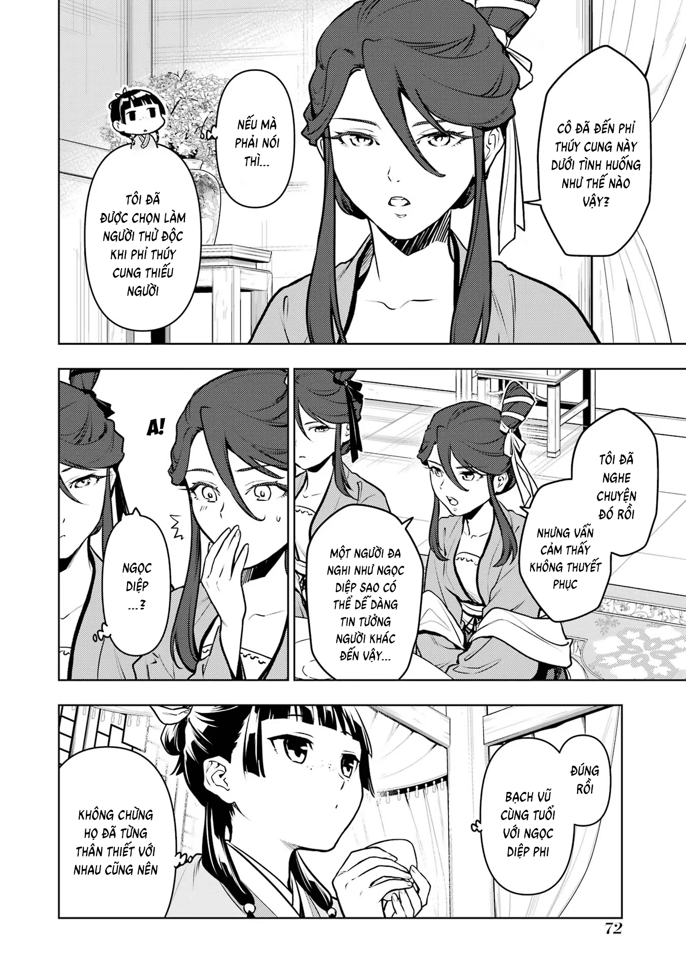 ページ 4