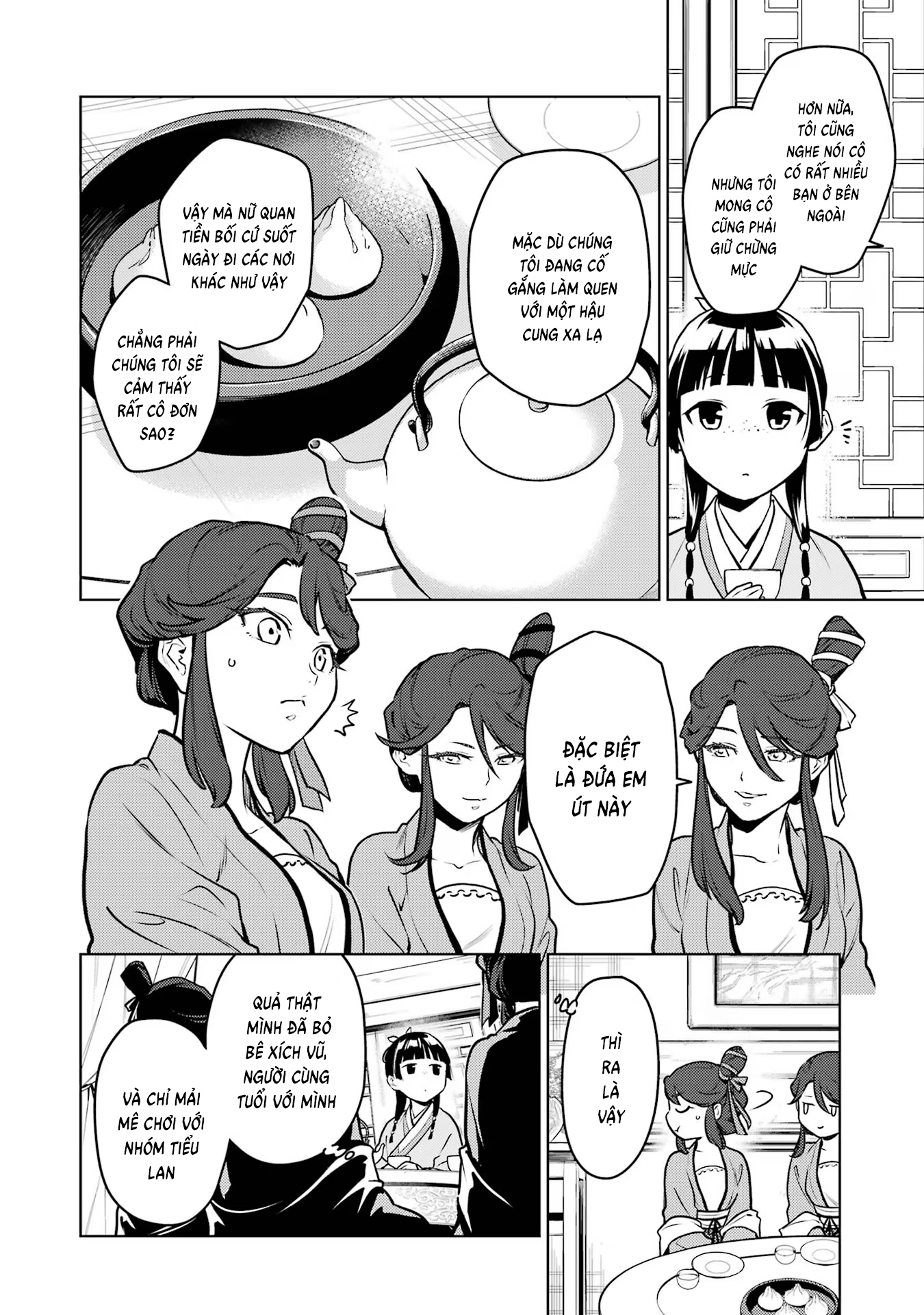 ページ 6
