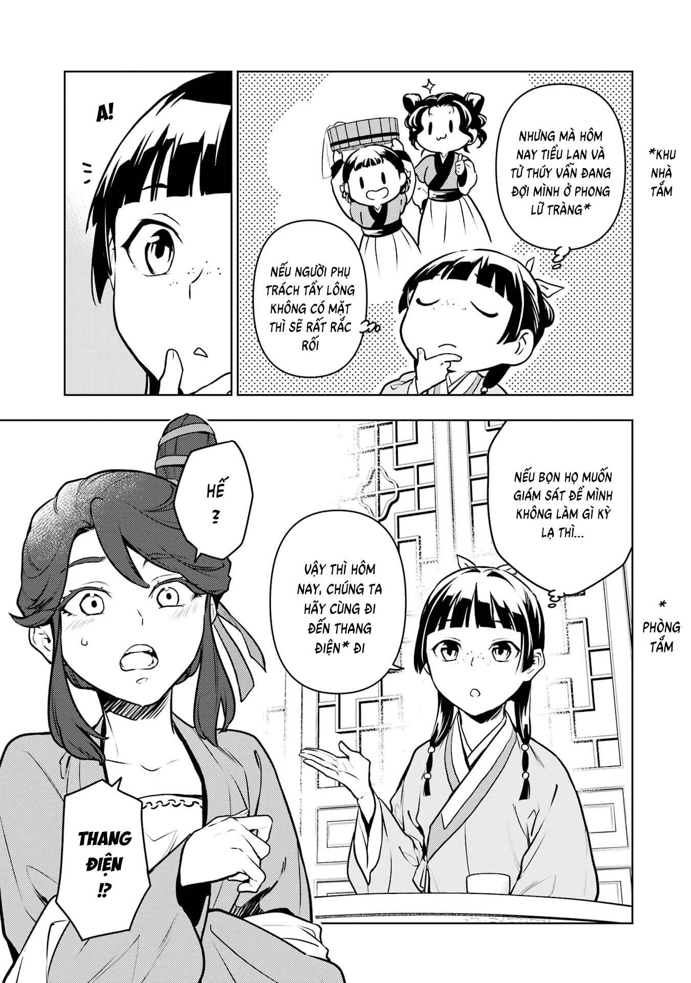 ページ 7