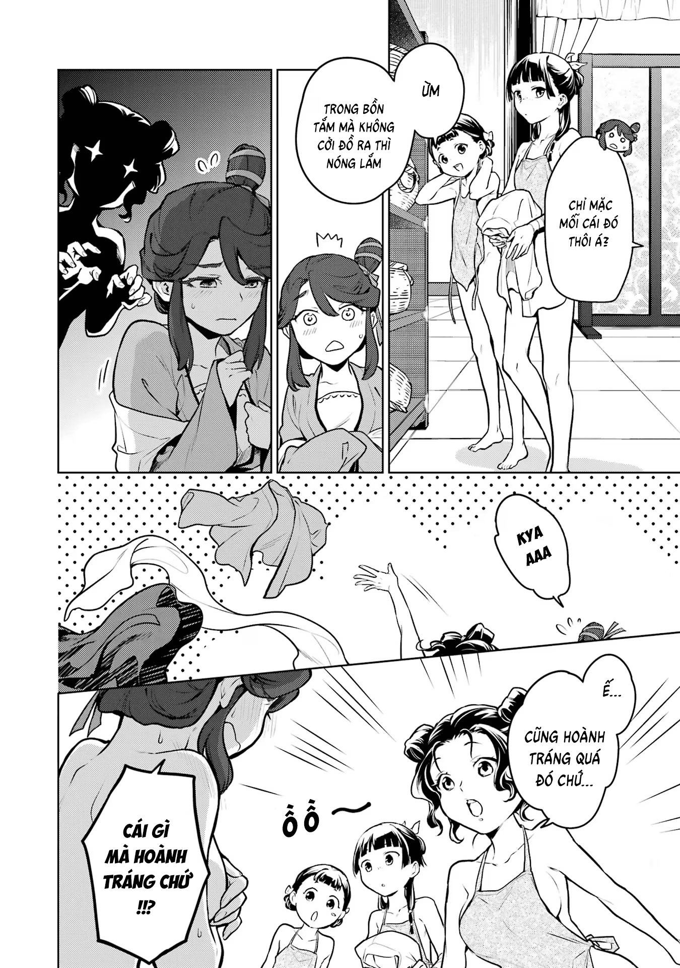 ページ 10