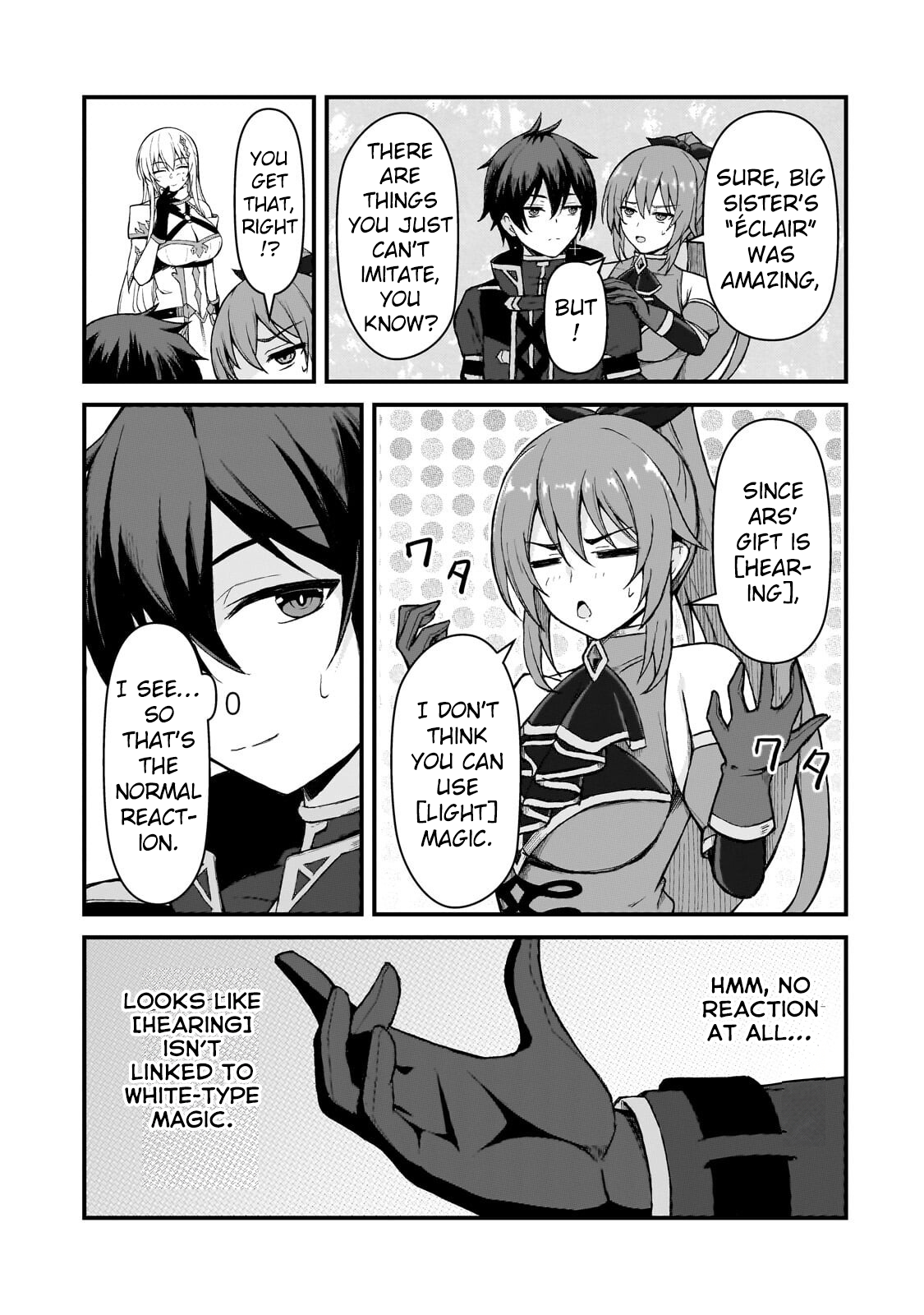 ページ 12