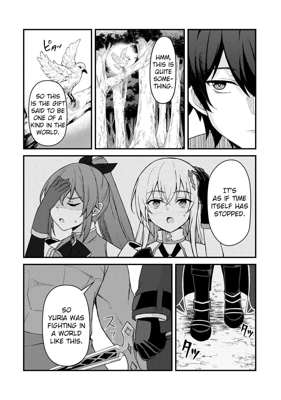 ページ 15