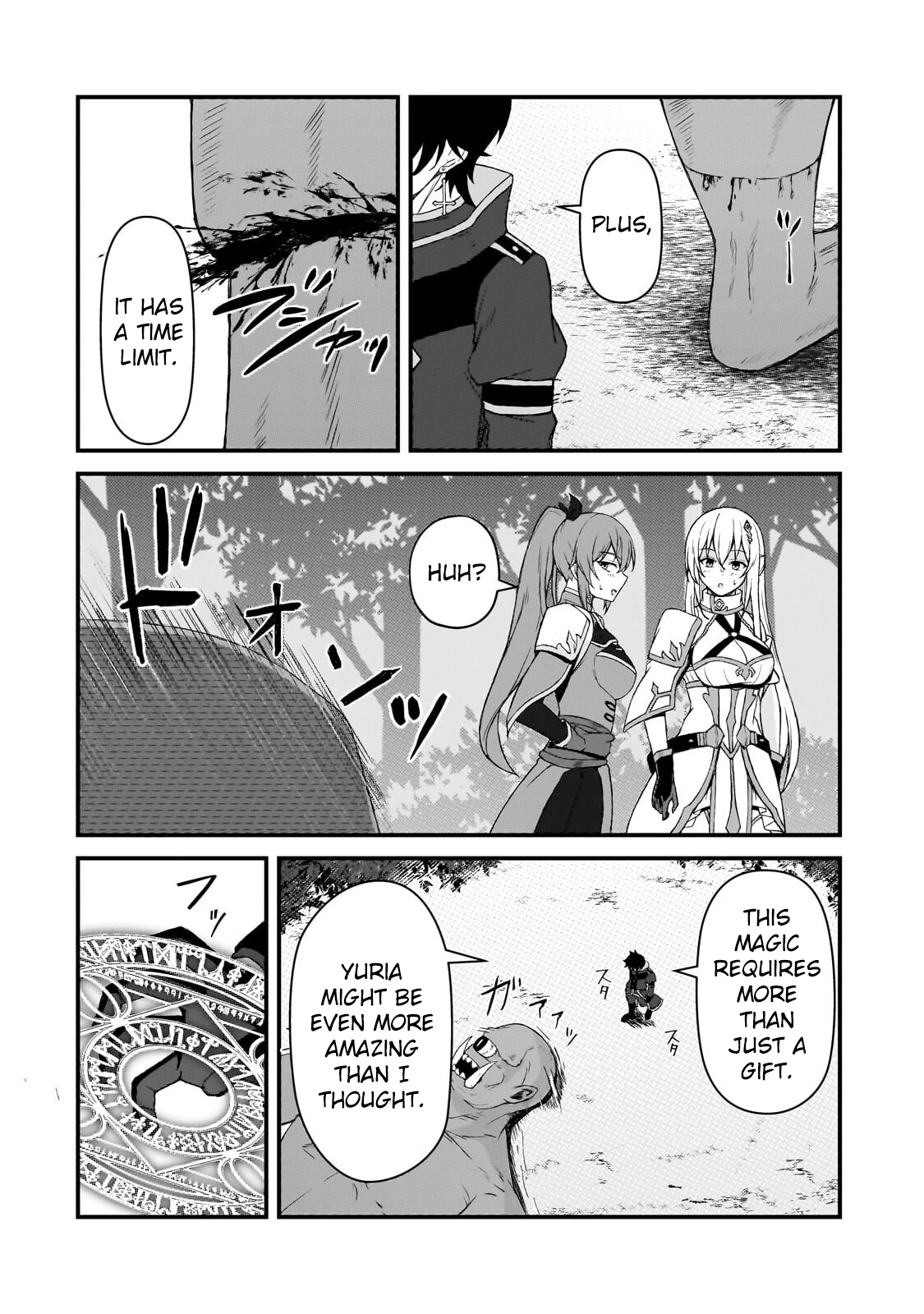 ページ 17