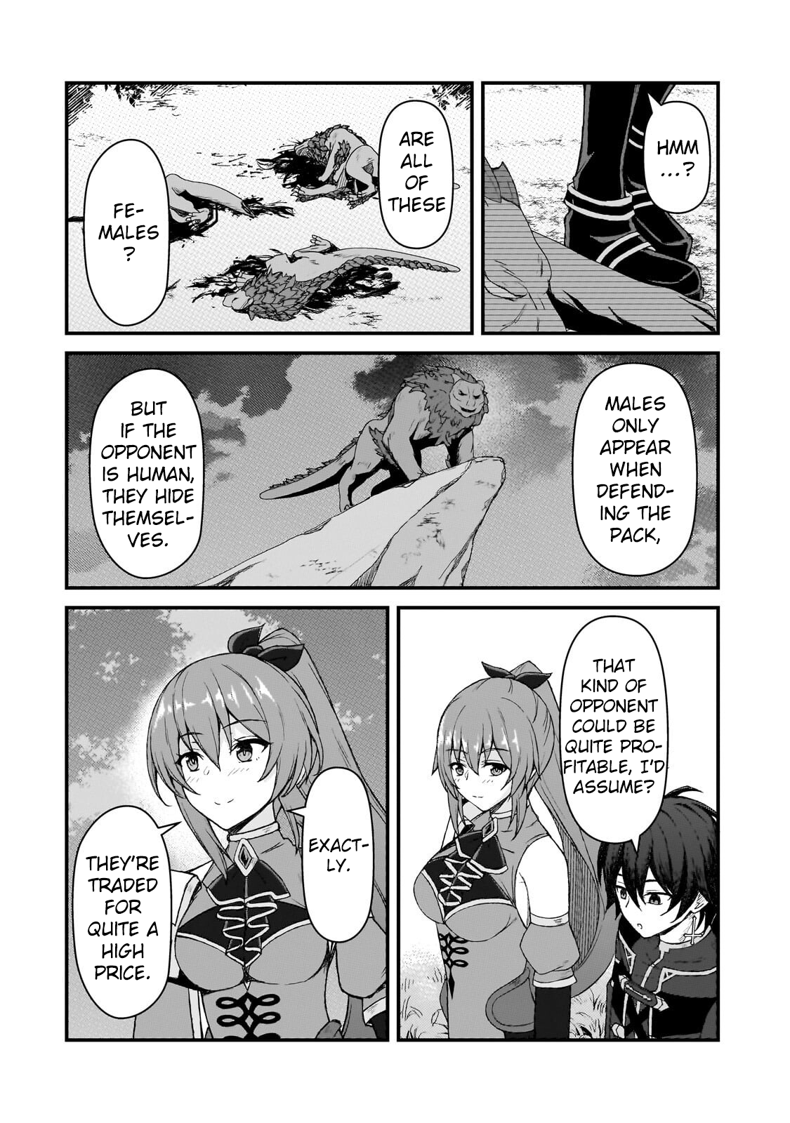 ページ 25