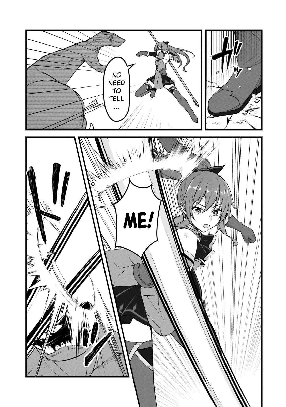 ページ 4