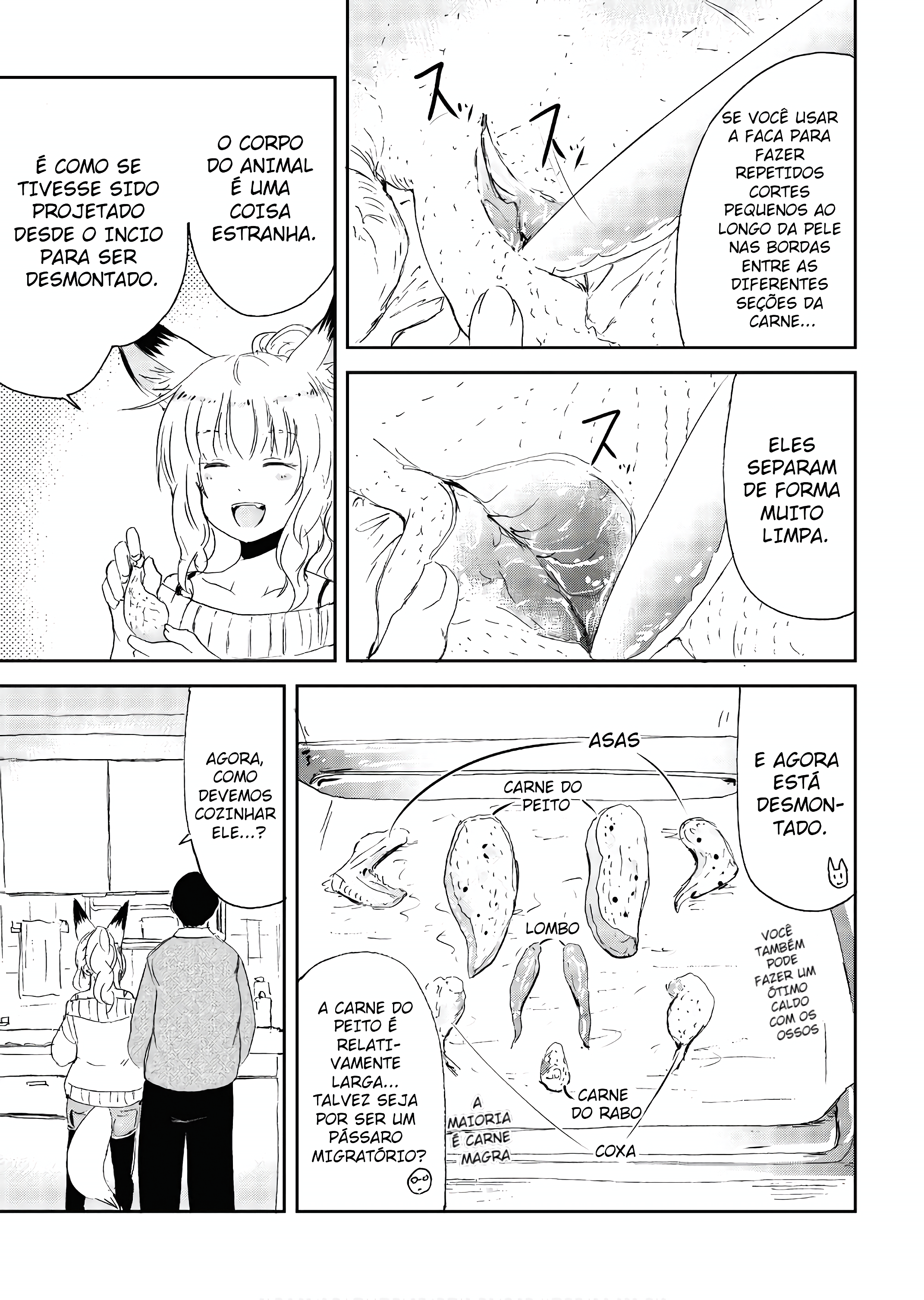 ページ 3