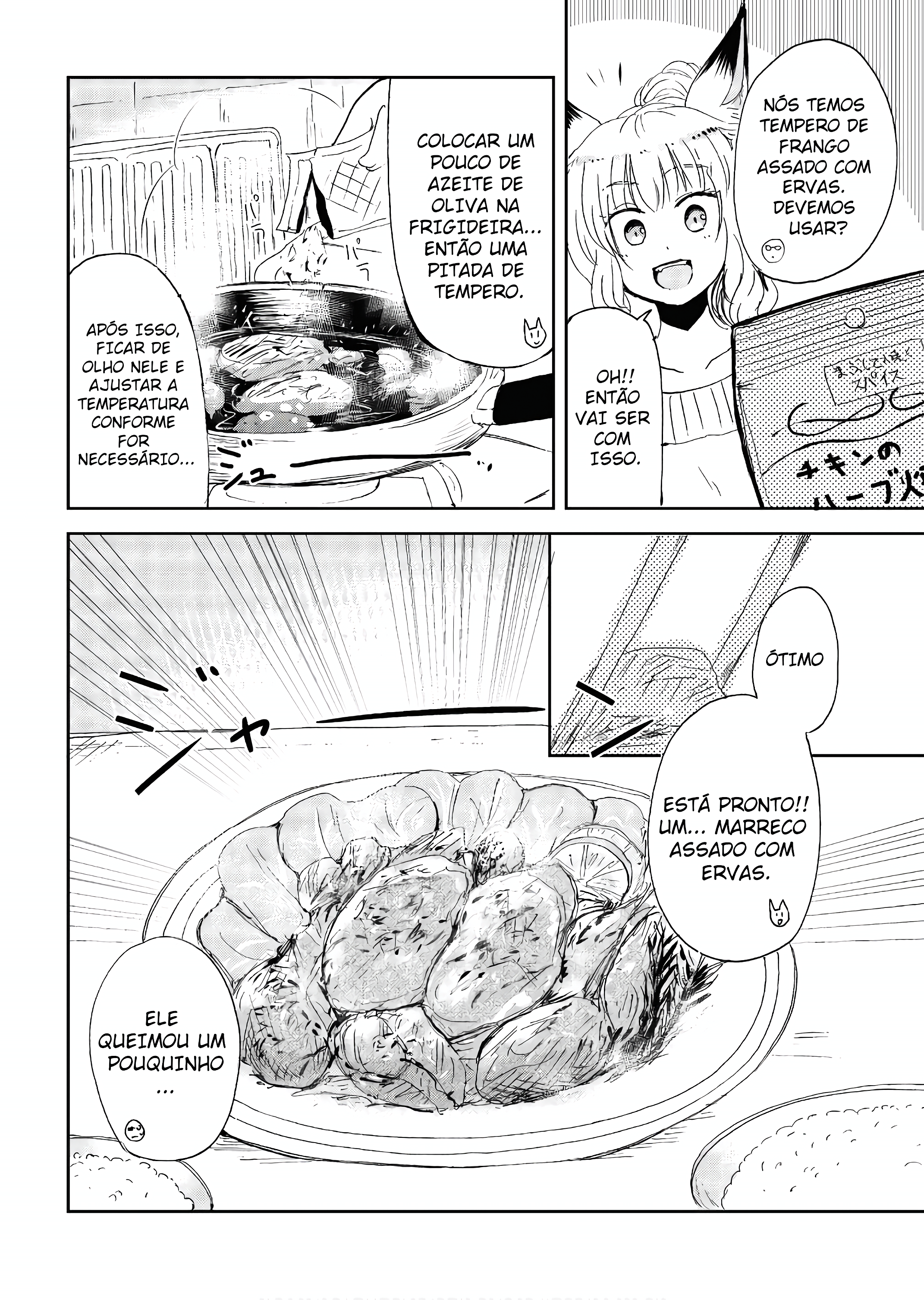 ページ 4