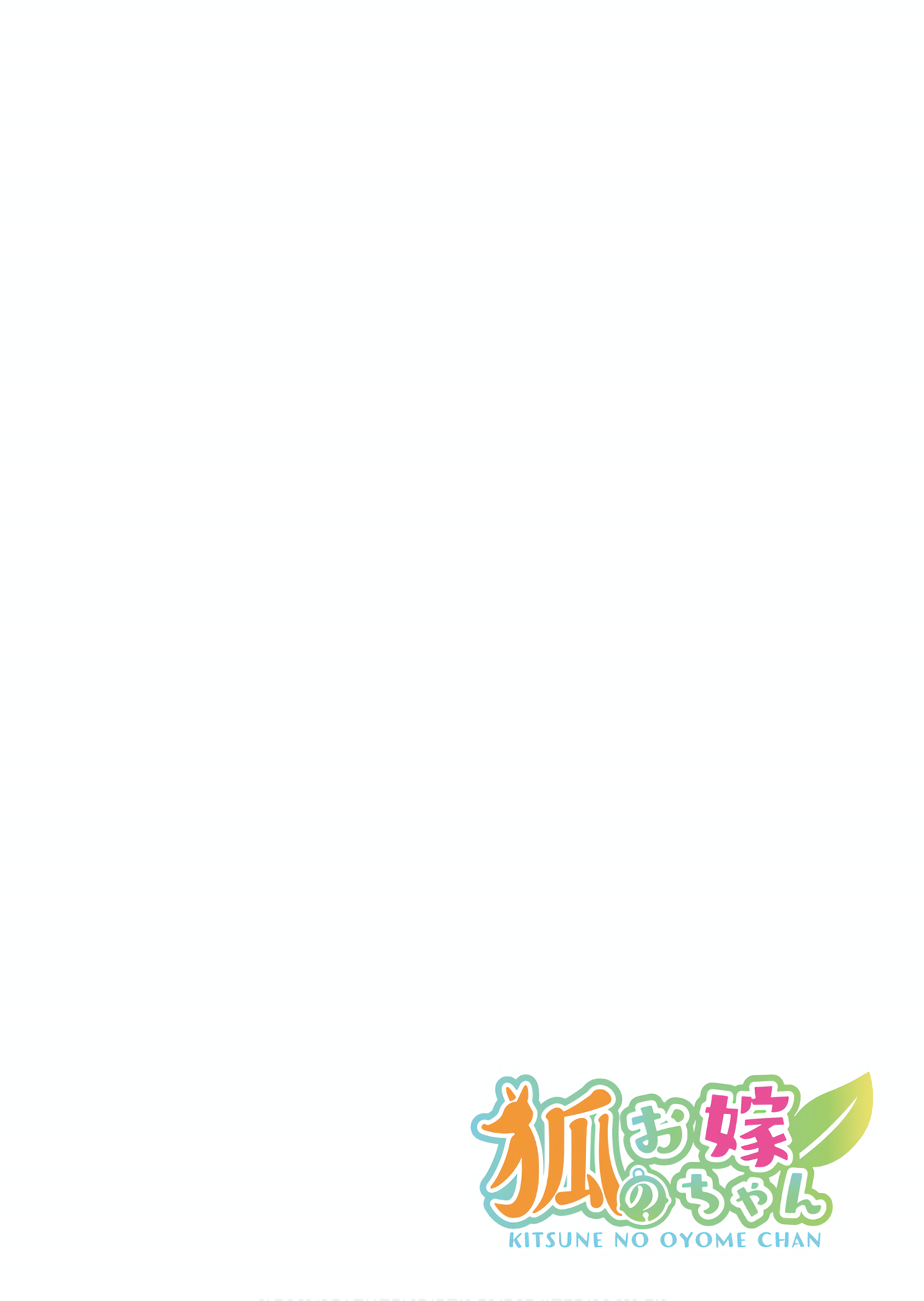 ページ 8