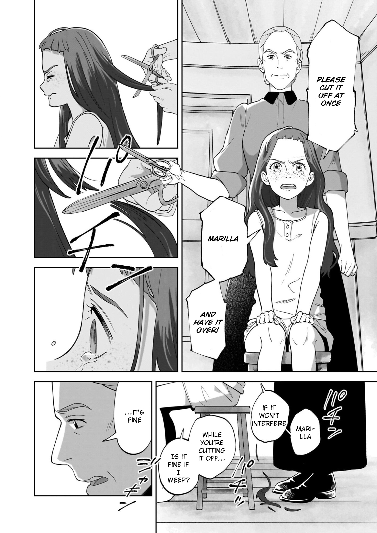 ページ 12