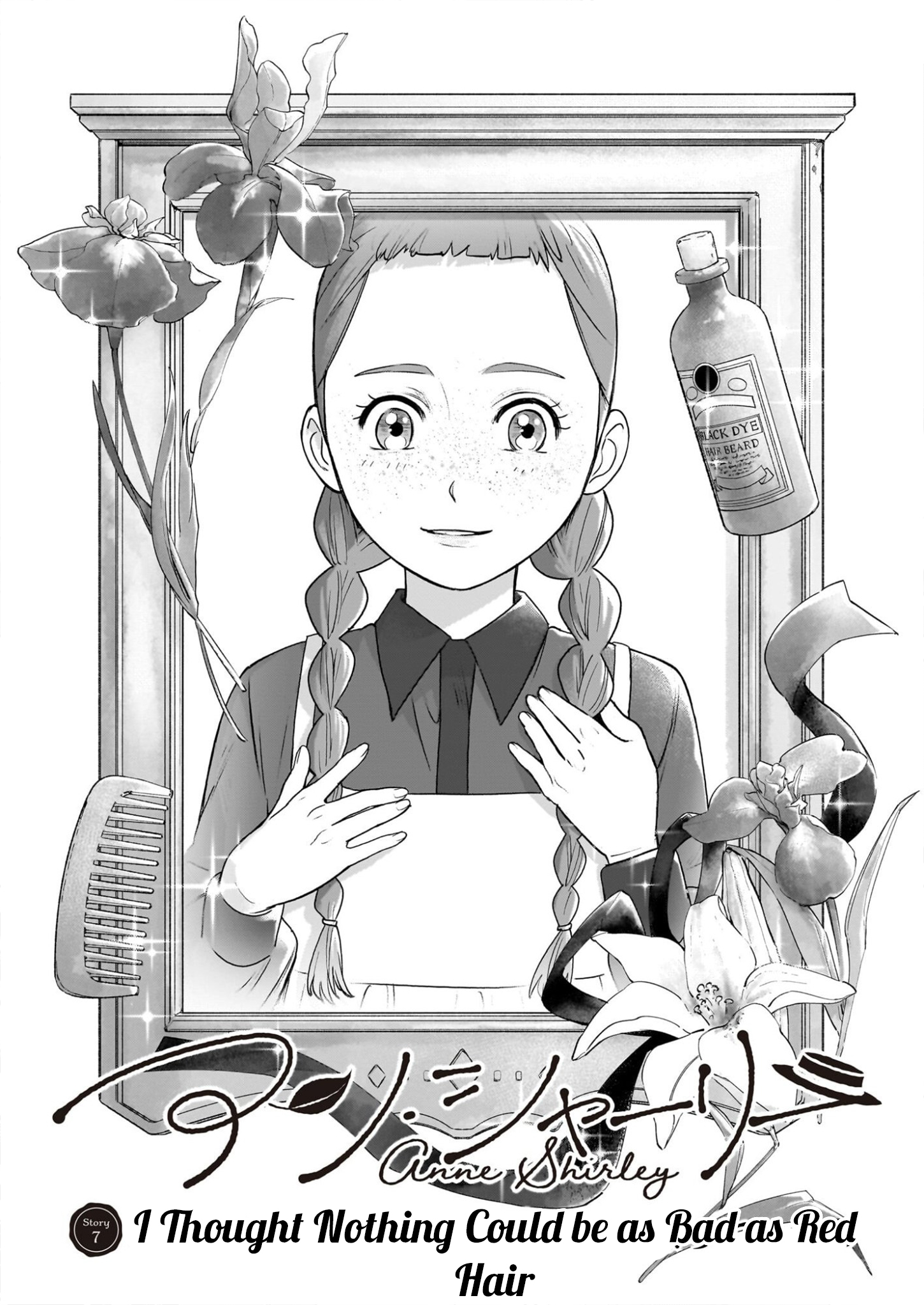 ページ 3