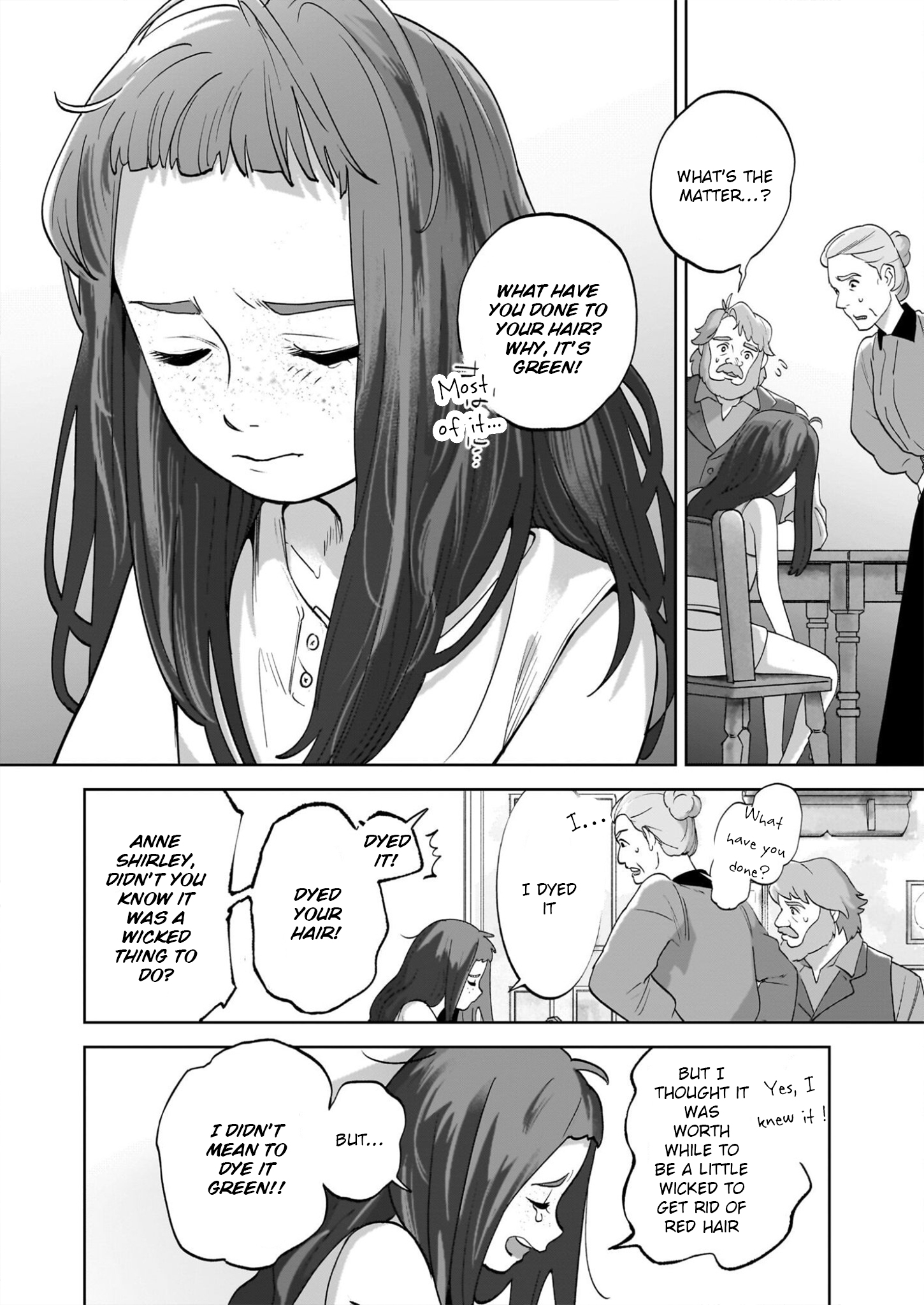 ページ 8