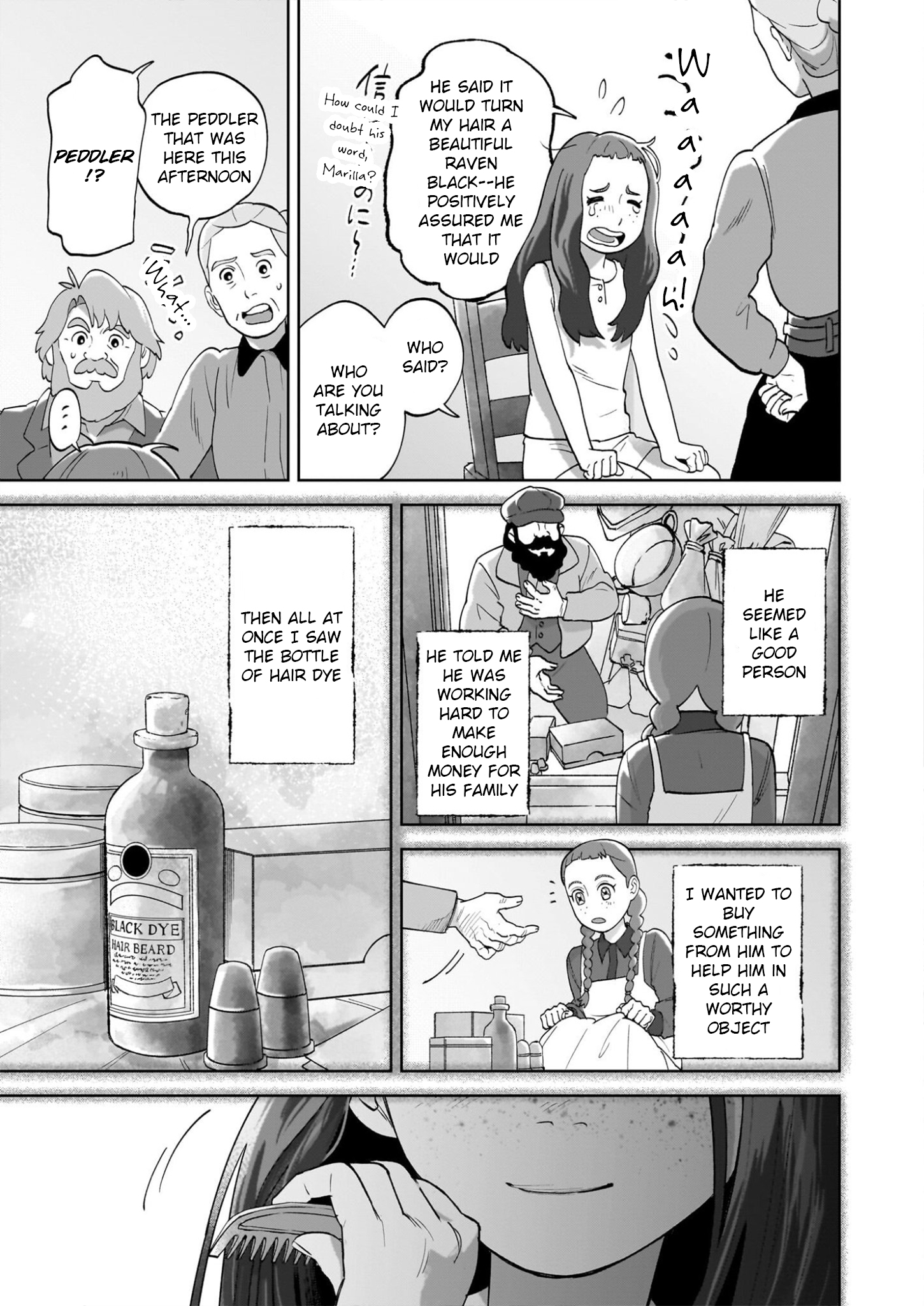ページ 9
