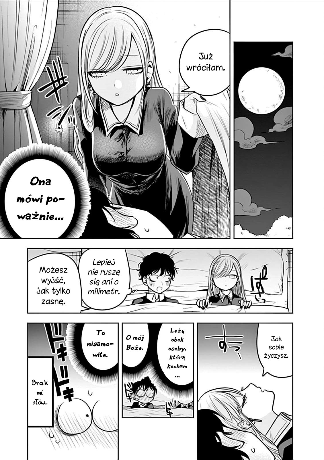 ページ 4