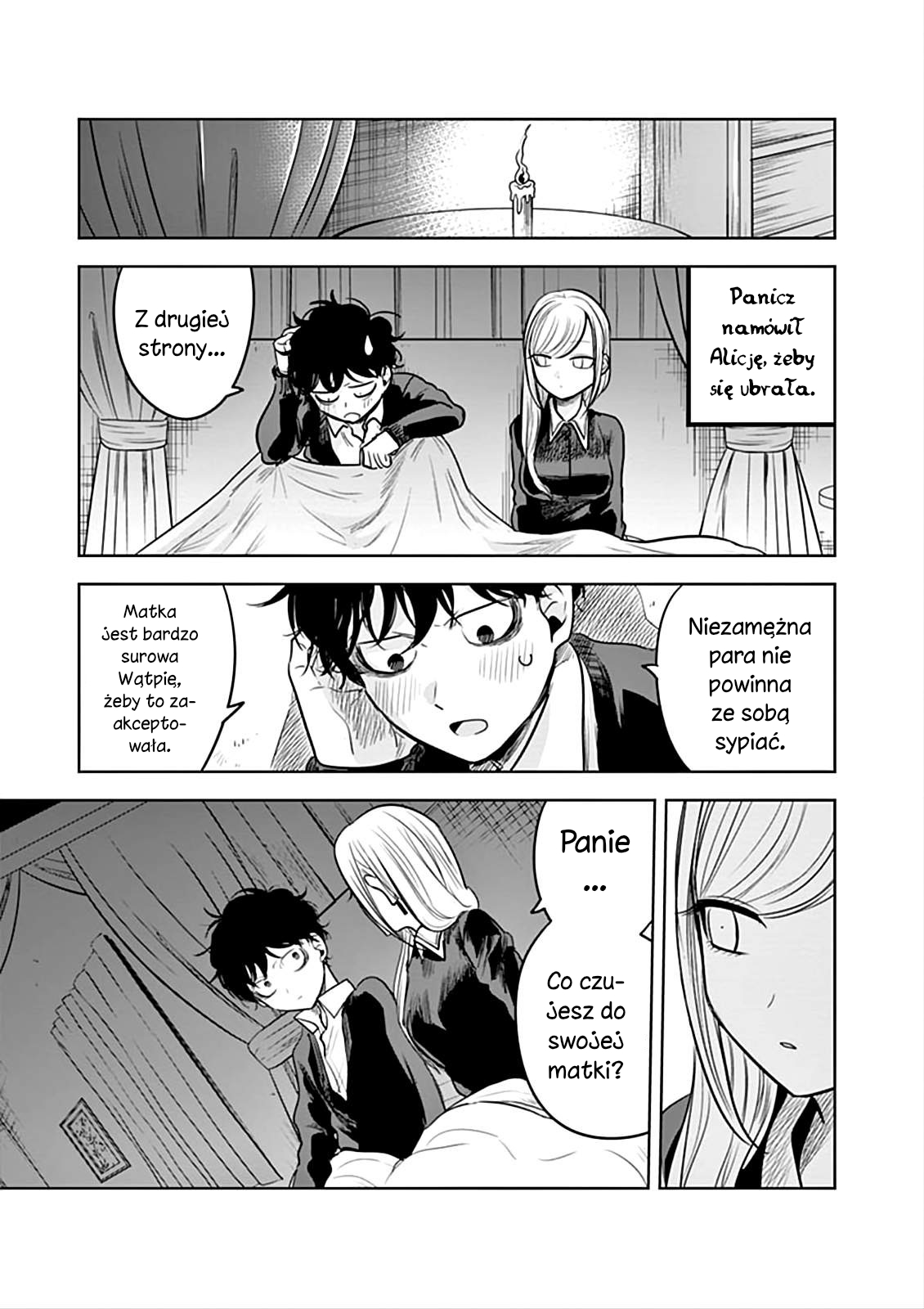 ページ 8