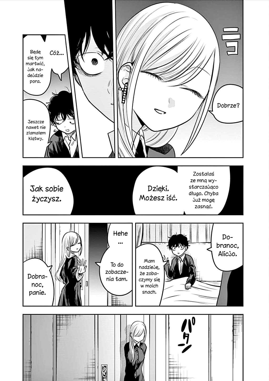 ページ 10