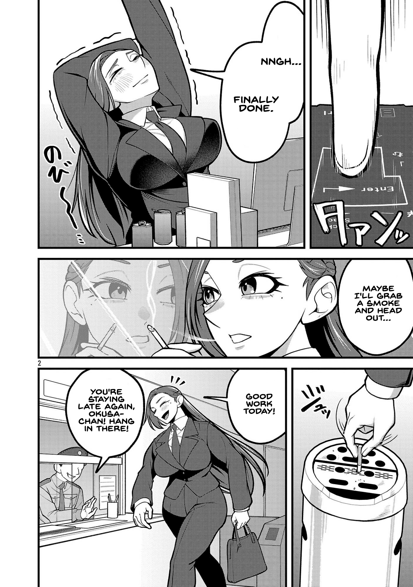 ページ 2
