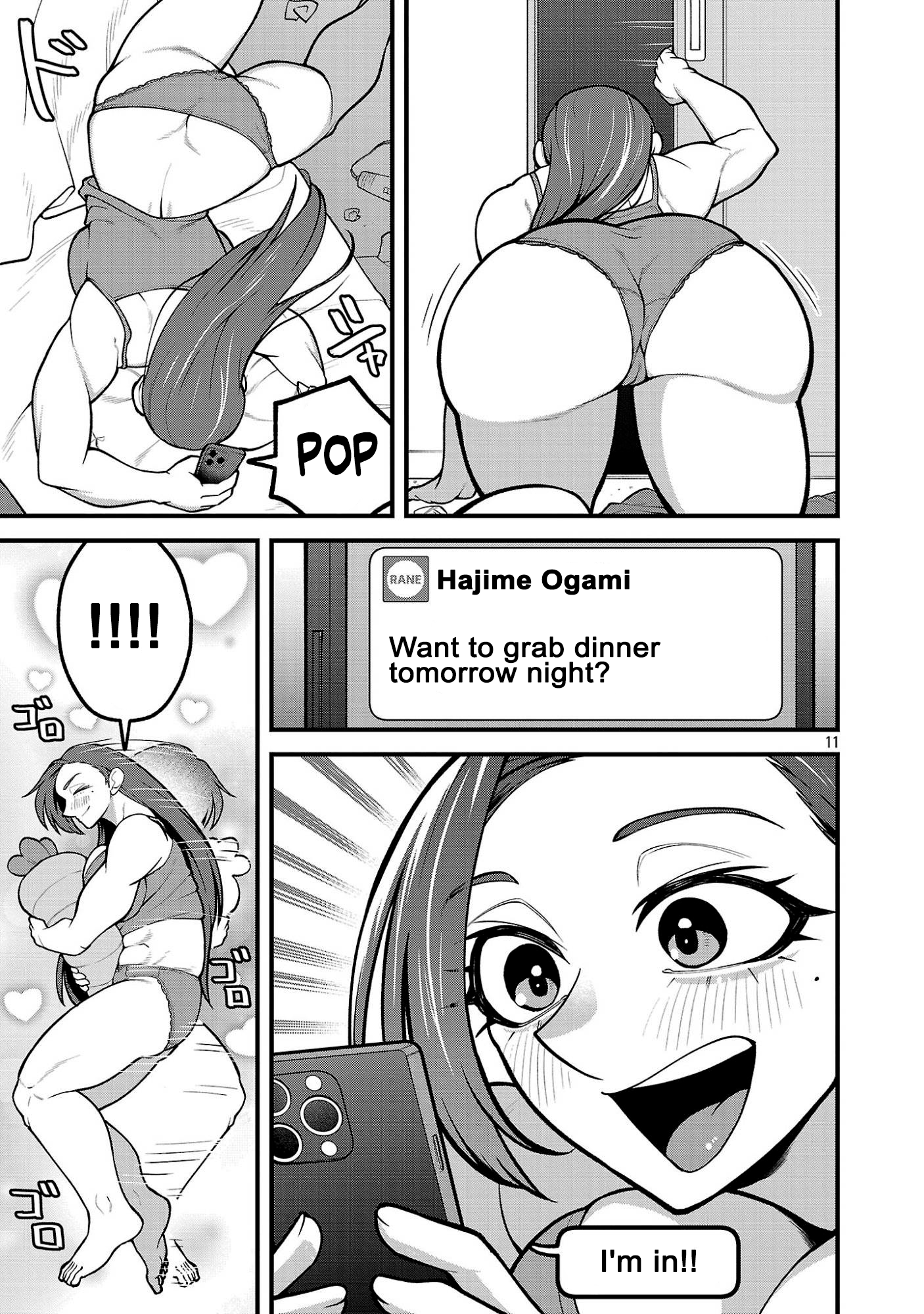 ページ 11