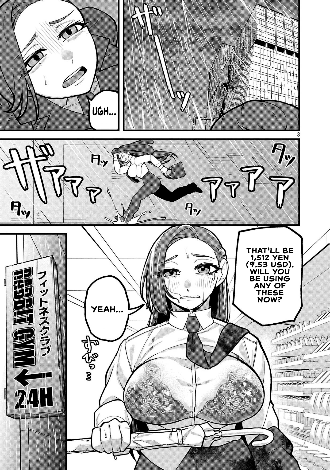 ページ 3