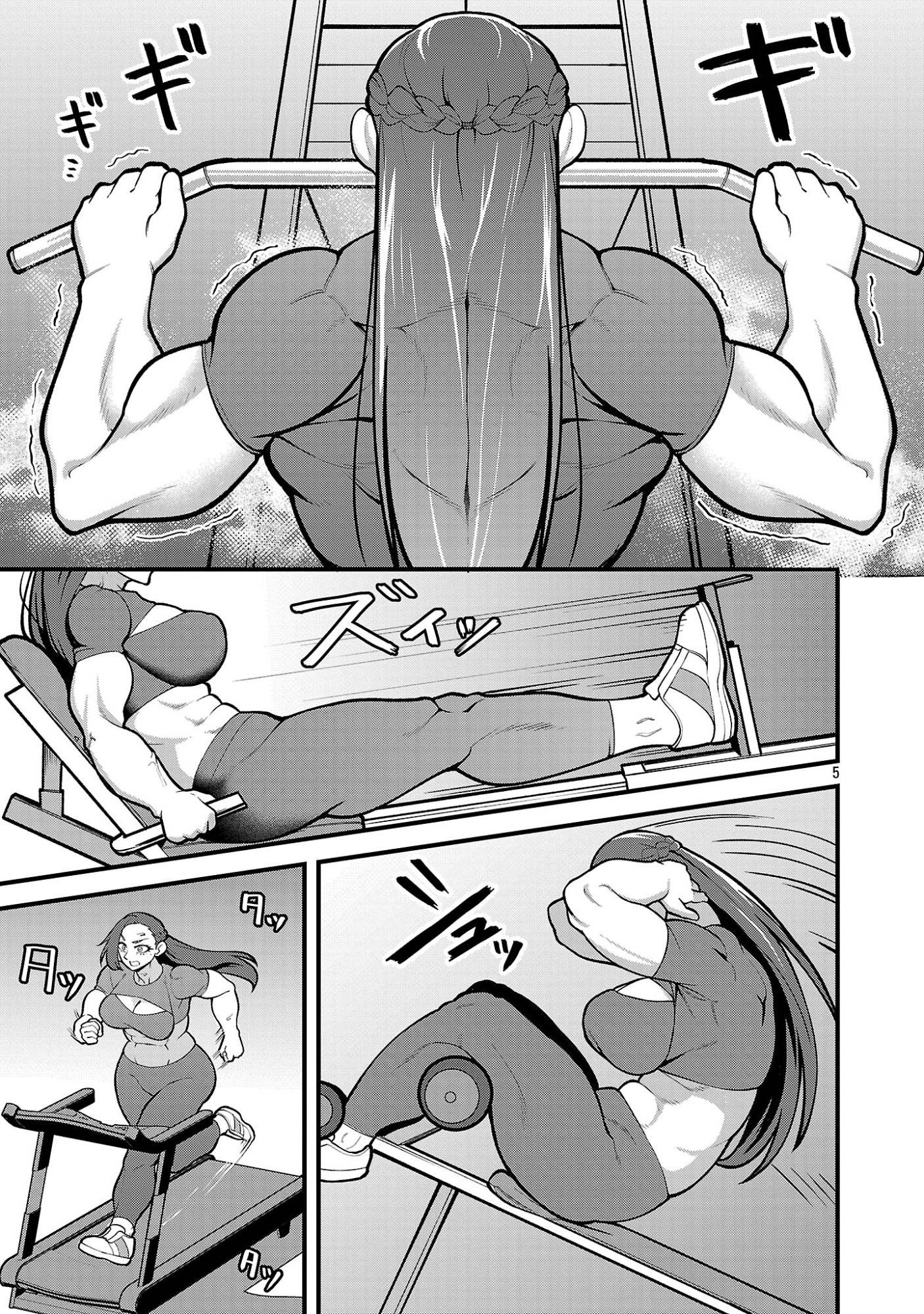 ページ 5