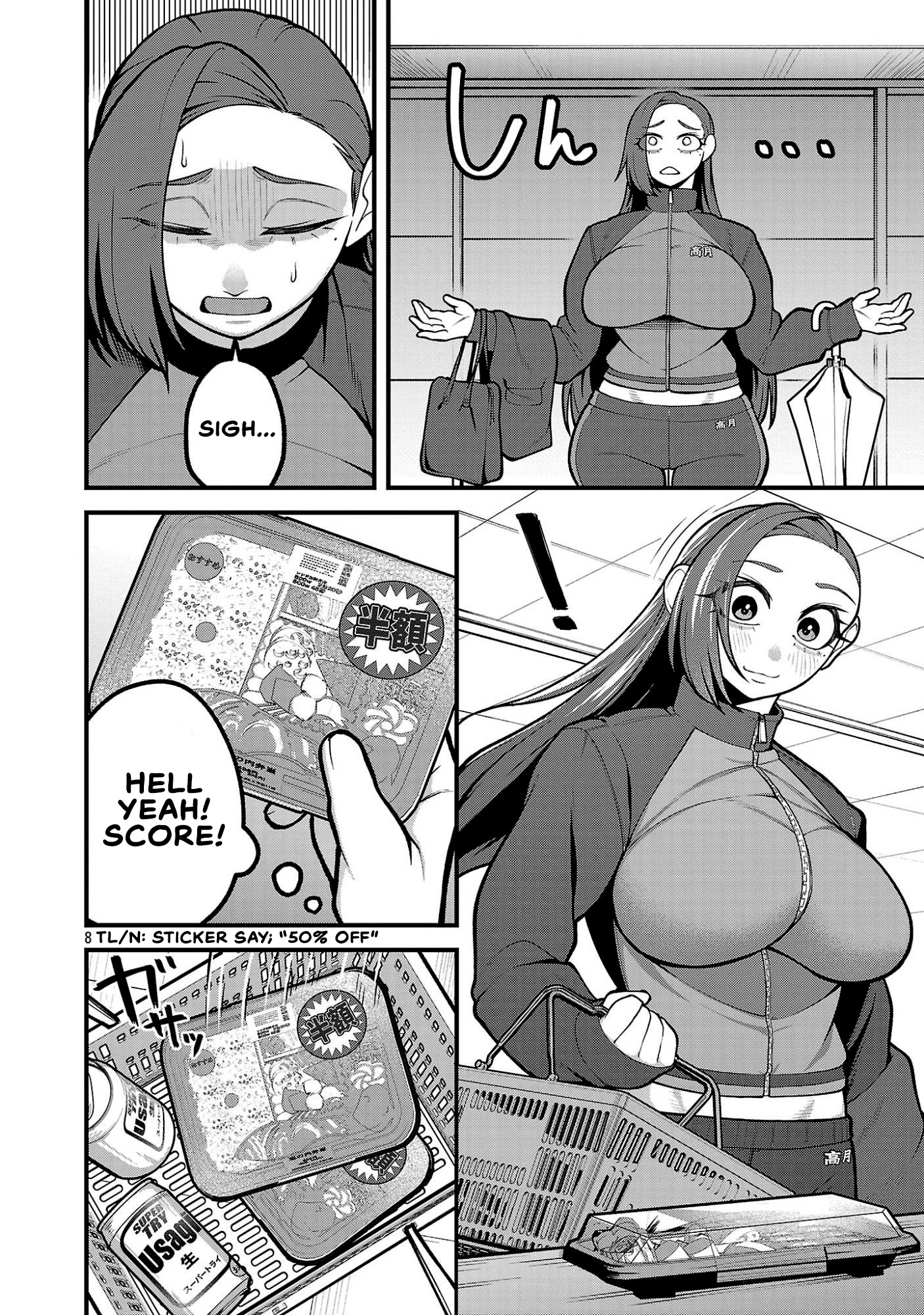 ページ 8