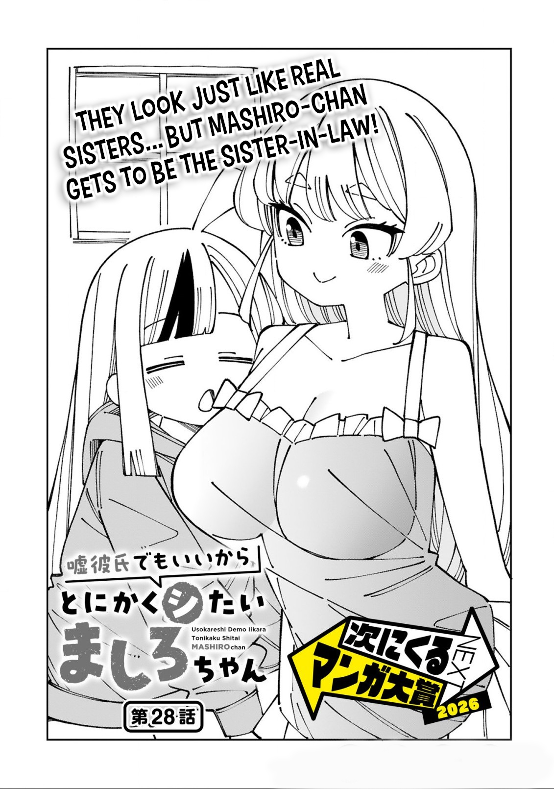 ページ 2