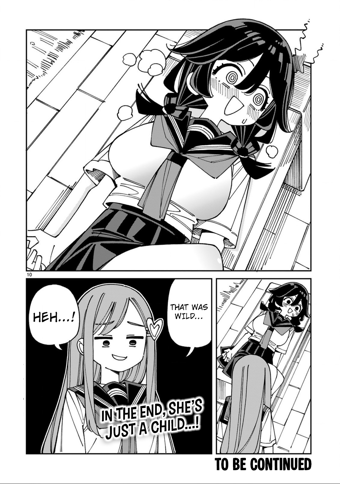 ページ 11